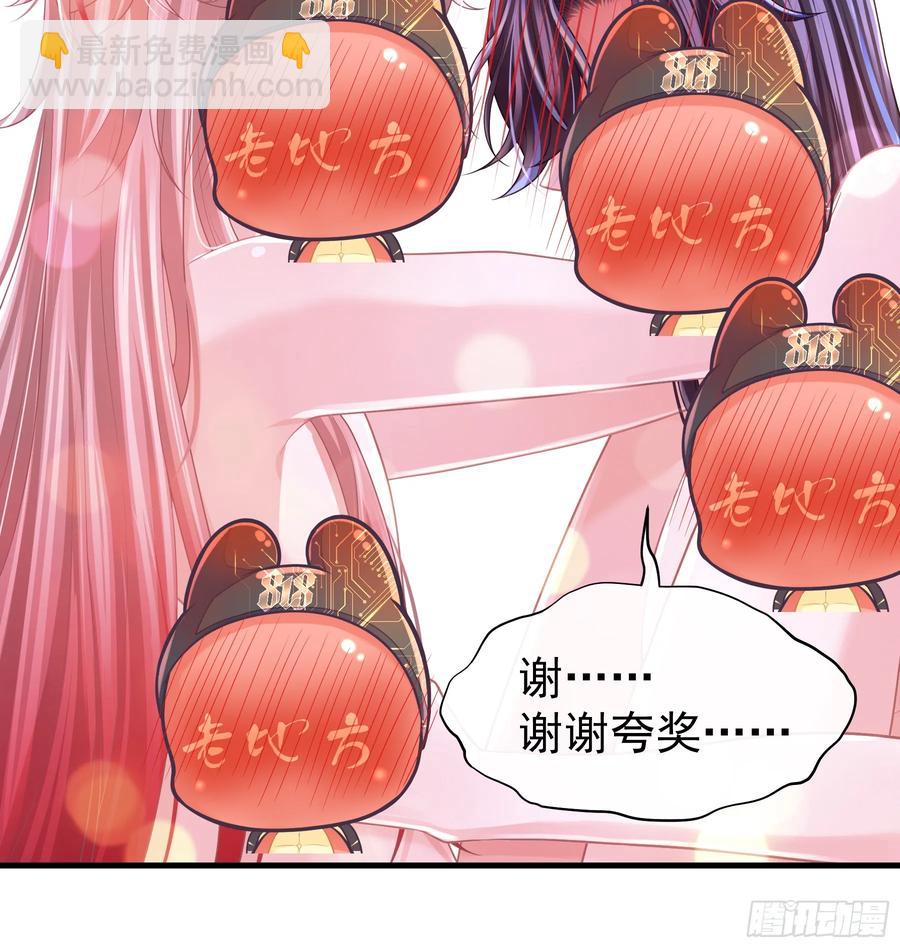 11-被搞大了肚子(1/2)-第100话