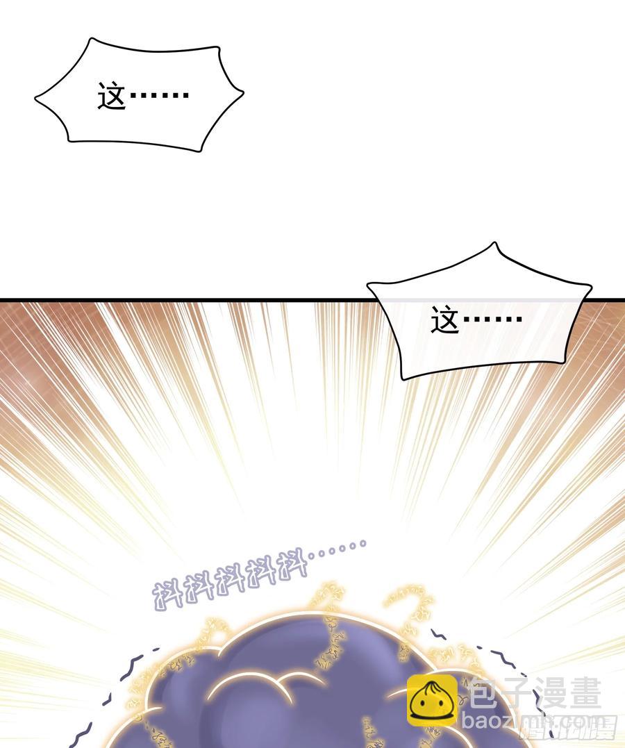 11-被搞大了肚子(1/2)-第100话