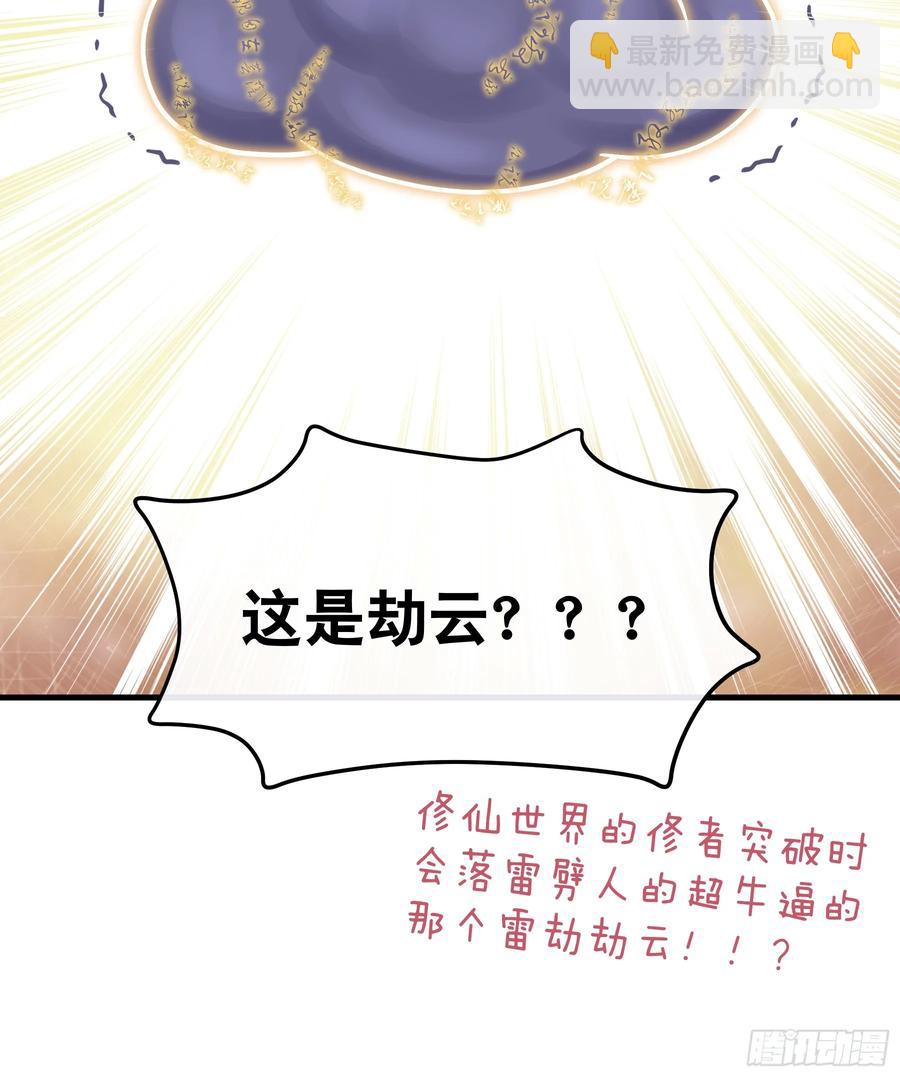 11-被搞大了肚子(1/2)-第100话