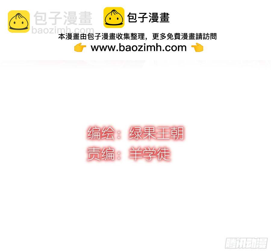 11-被搞大了肚子(1/2)-第100话