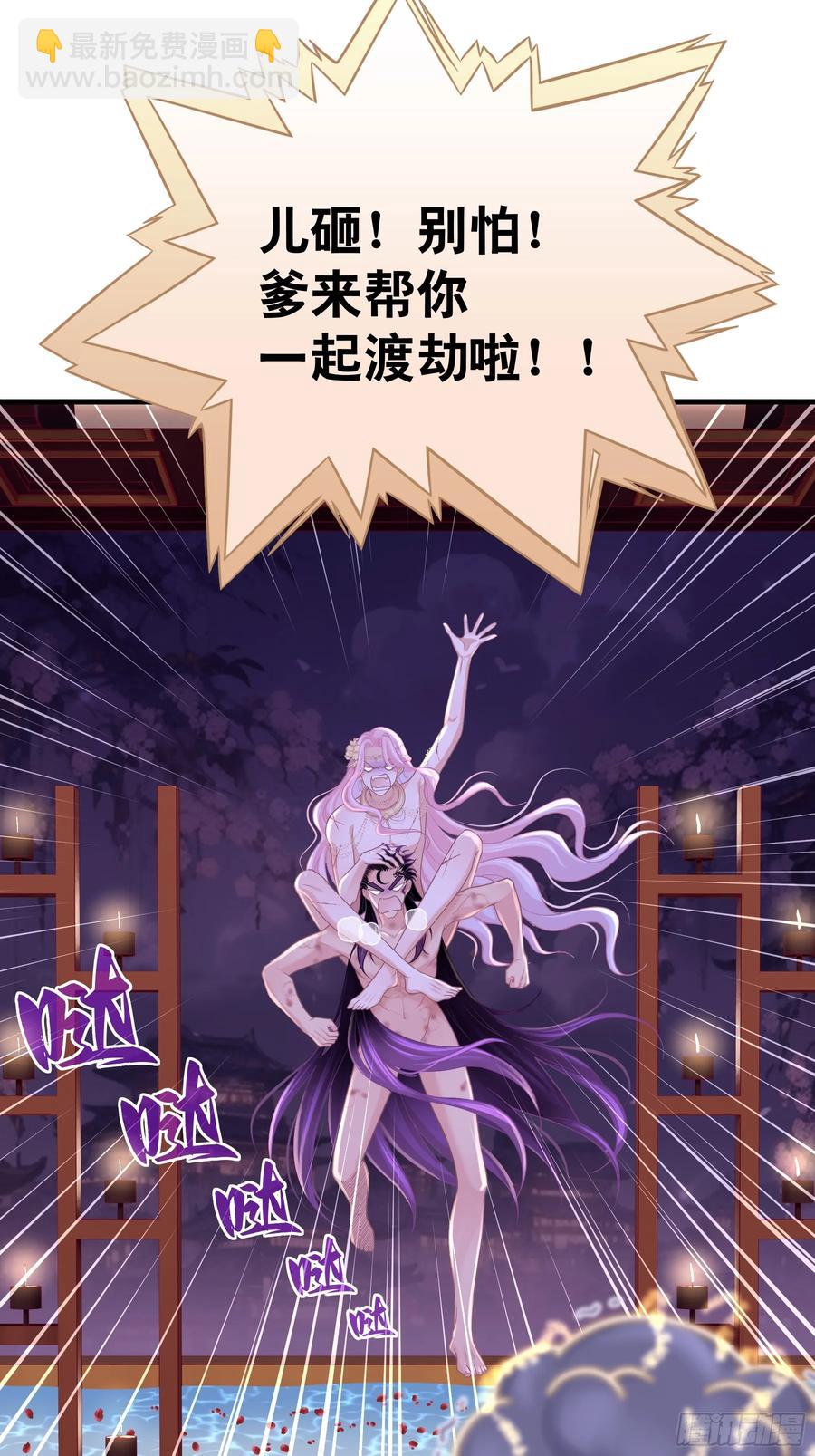 11-被搞大了肚子(1/2)-第100话