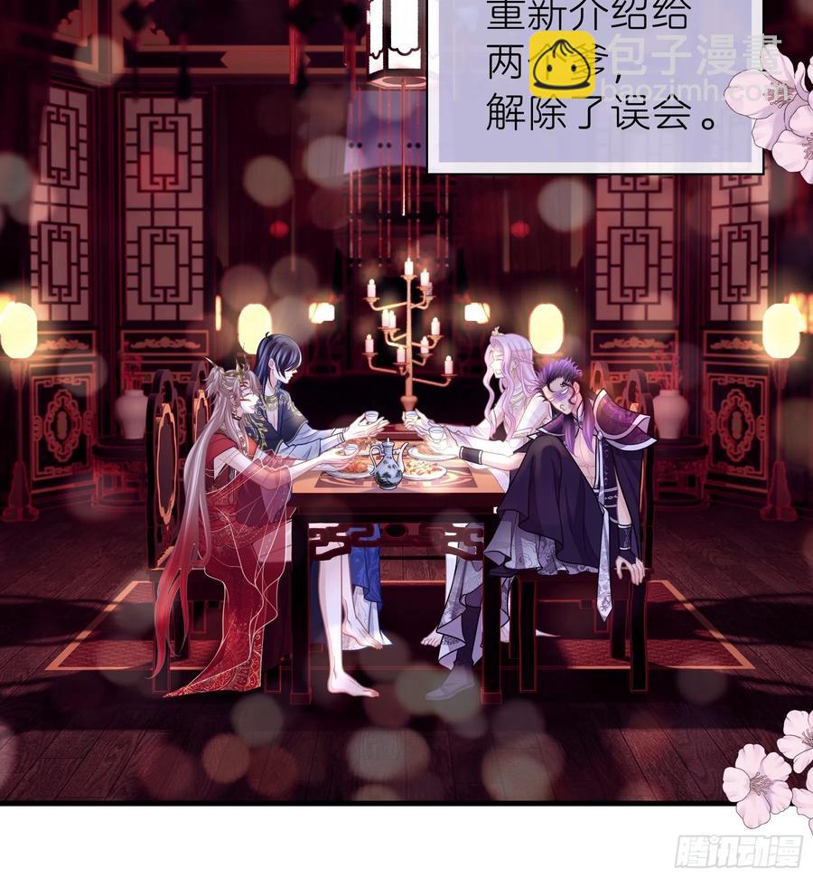 11-被搞大了肚子(1/2)-第100话