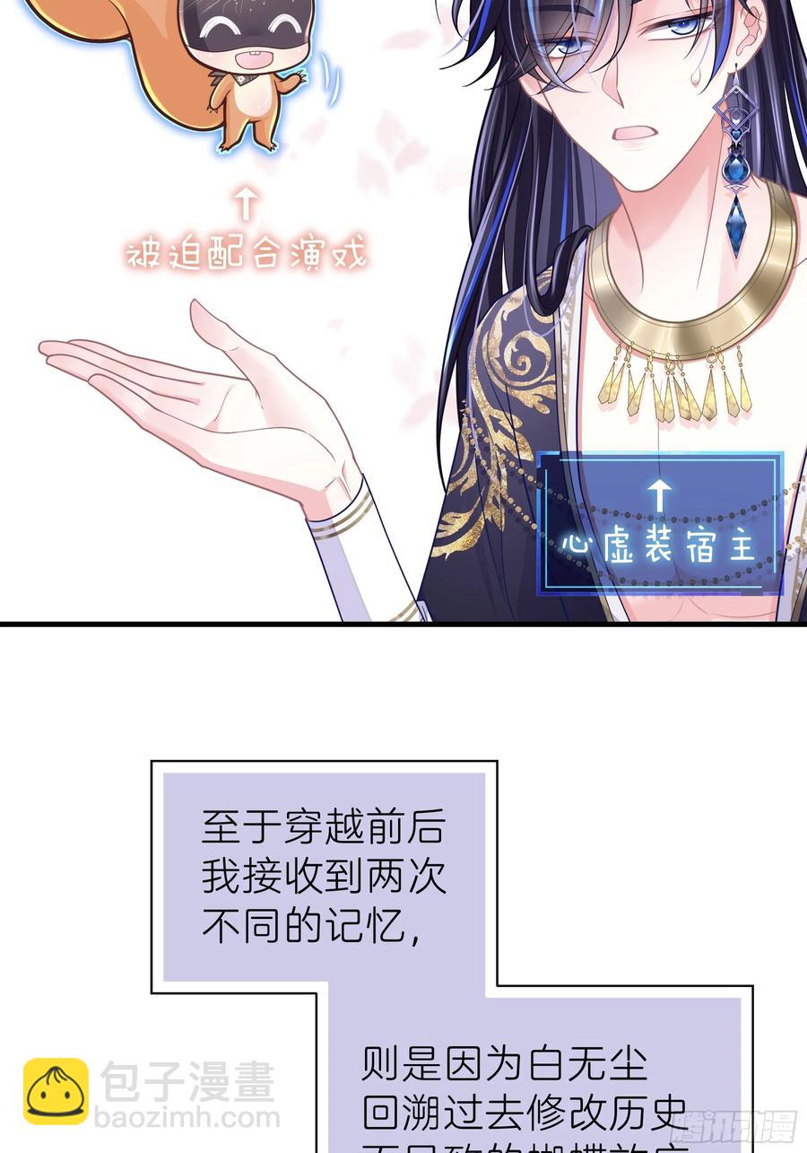 11-被搞大了肚子(1/2)-第100话