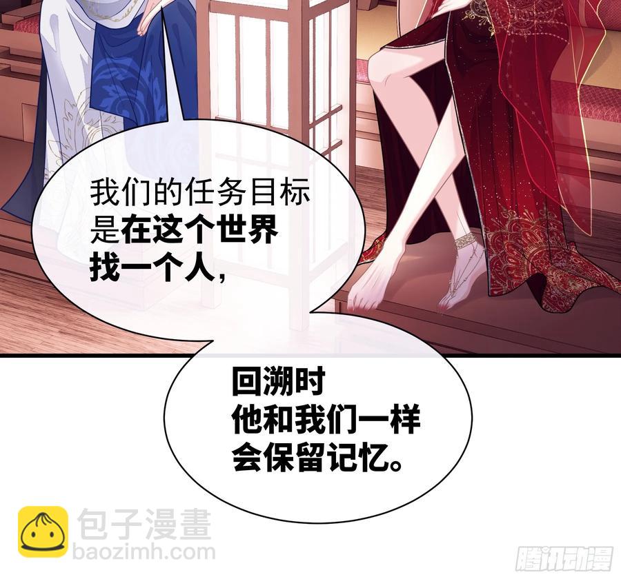 11-被搞大了肚子(1/2)-第100话