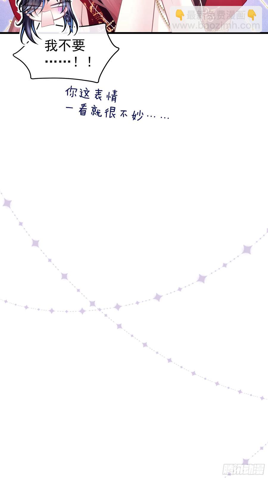 11-被搞大了肚子(1/2)-第100话