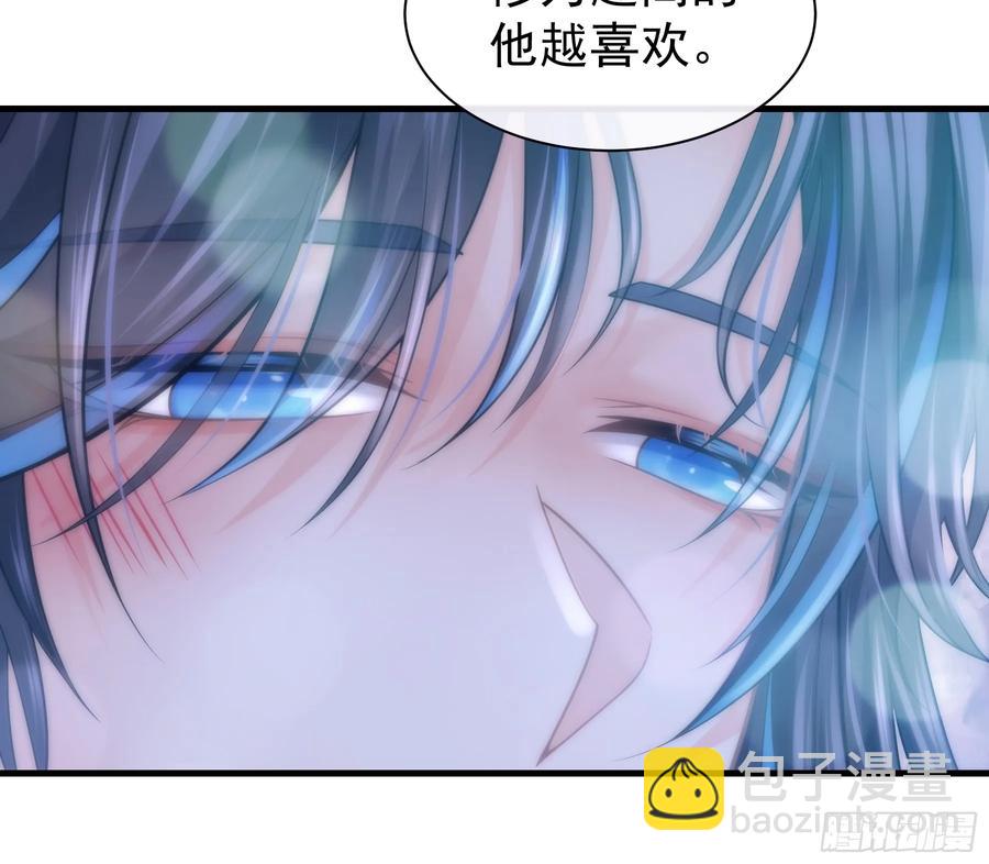 11-被搞大了肚子(1/2)-第100话