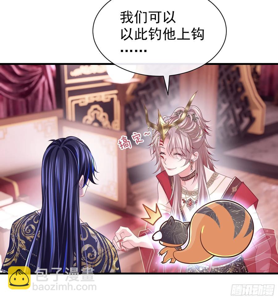 11-被搞大了肚子(1/2)-第100话