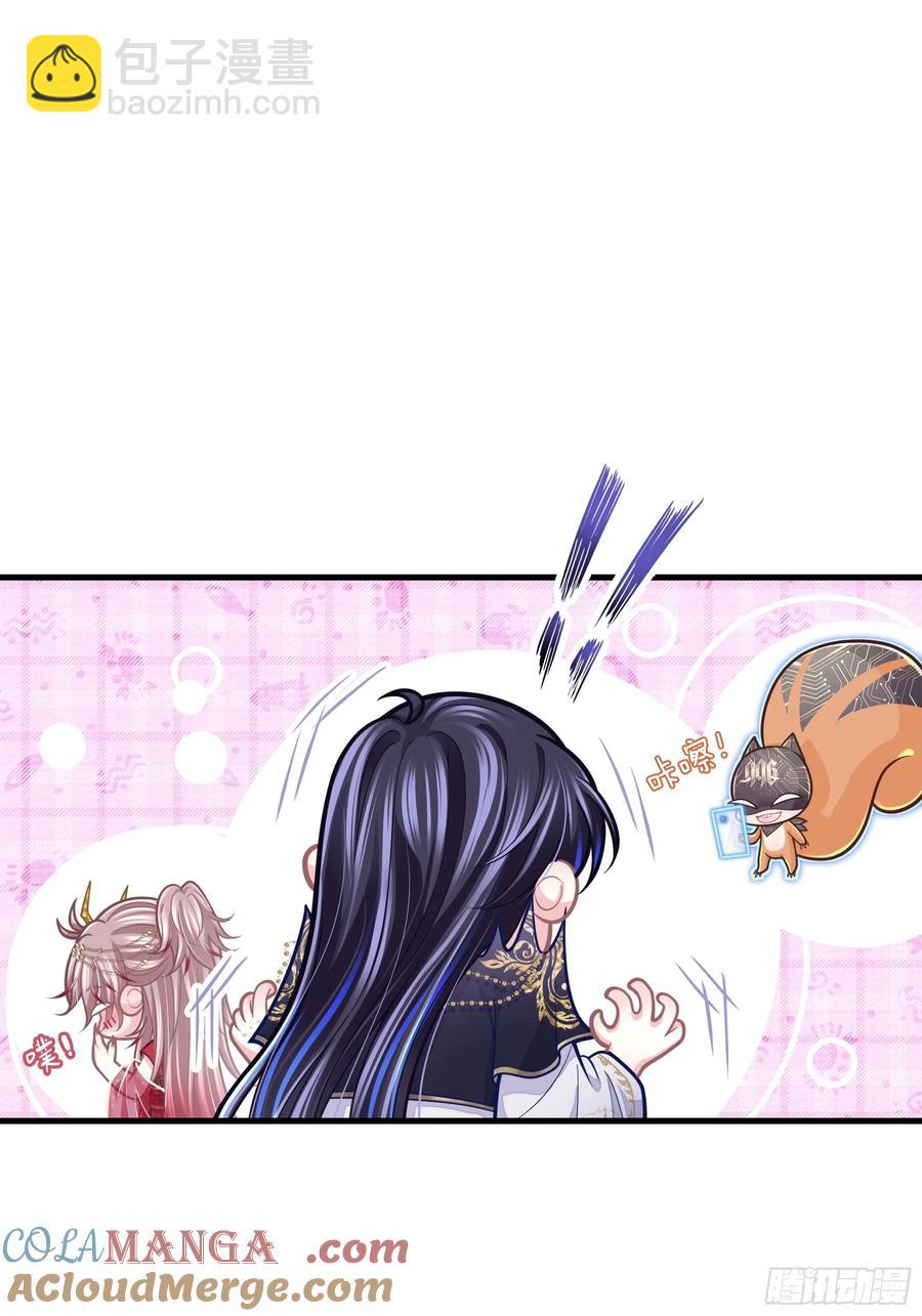 11-被搞大了肚子(1/2)-第100话