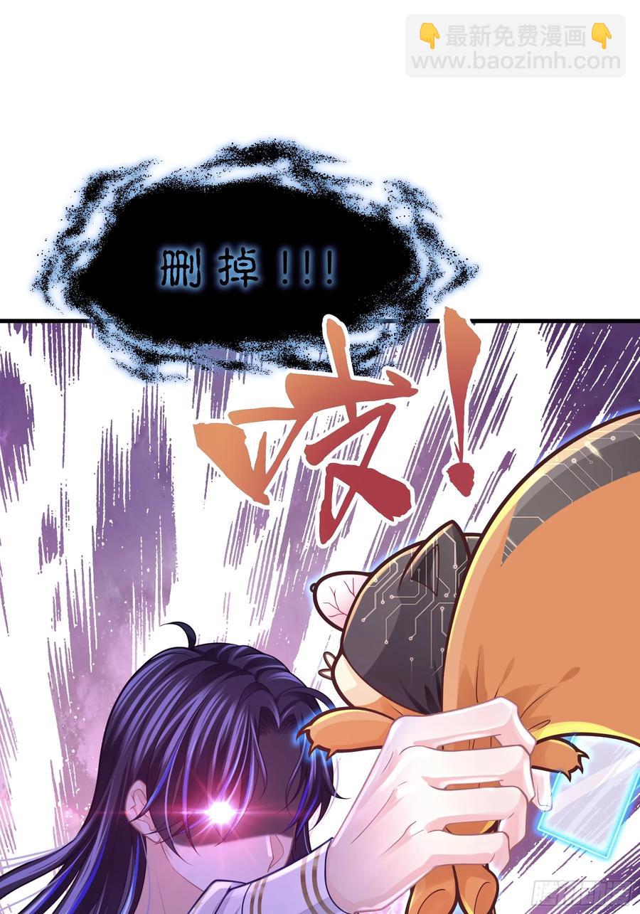 11-被搞大了肚子(1/2)-第100话