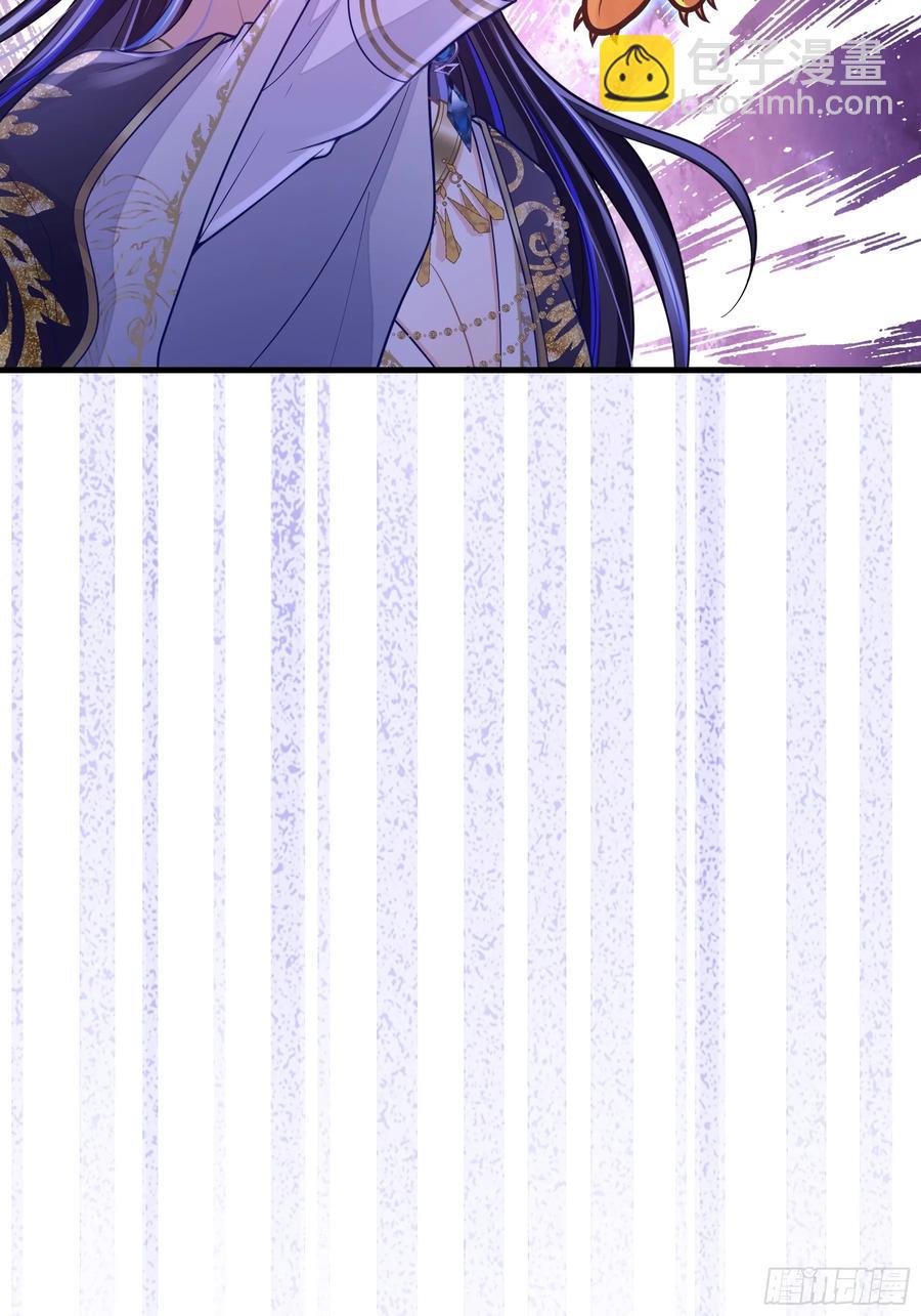 11-被搞大了肚子(1/2)-第100话