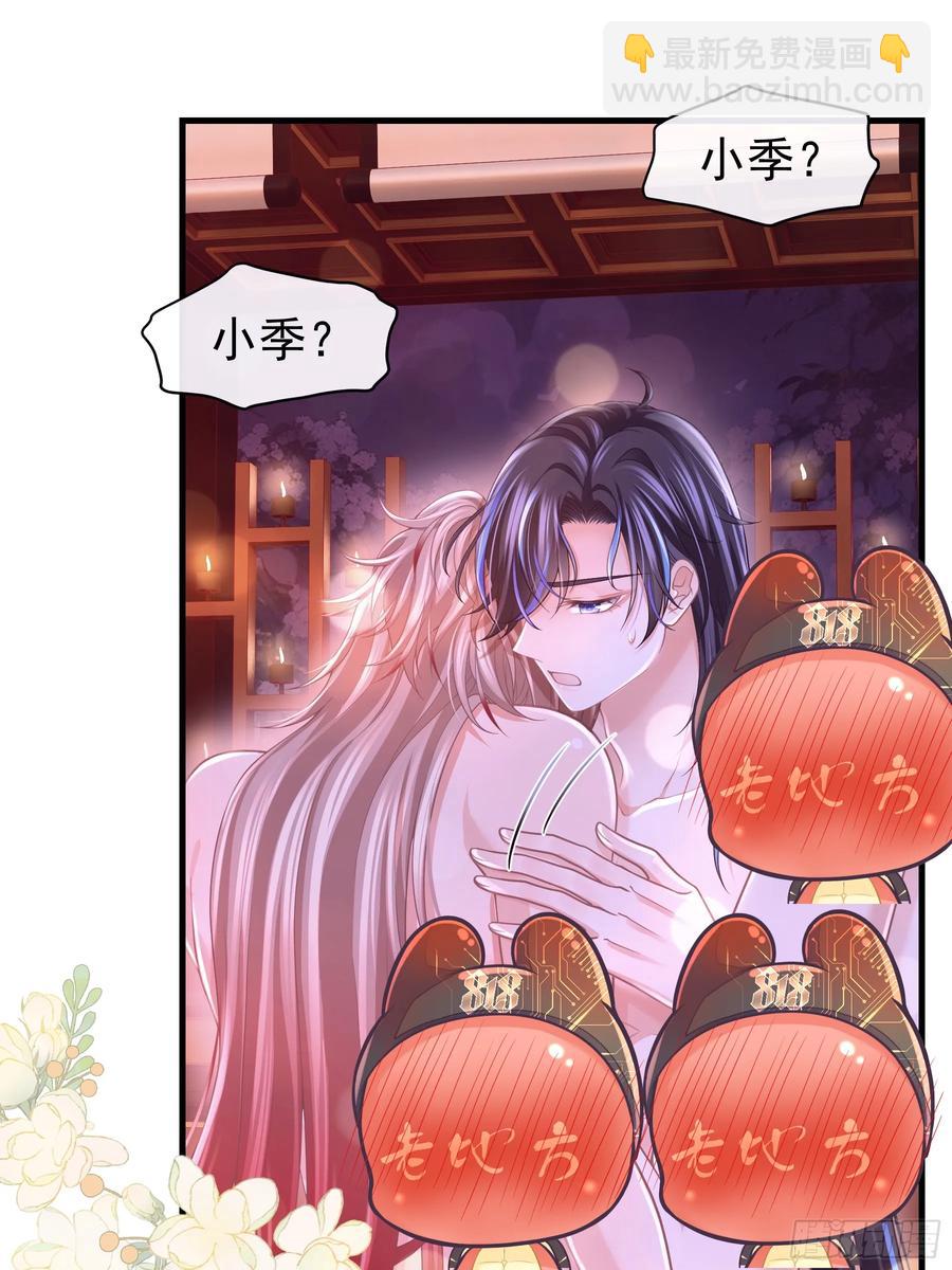 11-被搞大了肚子(1/2)-第100话