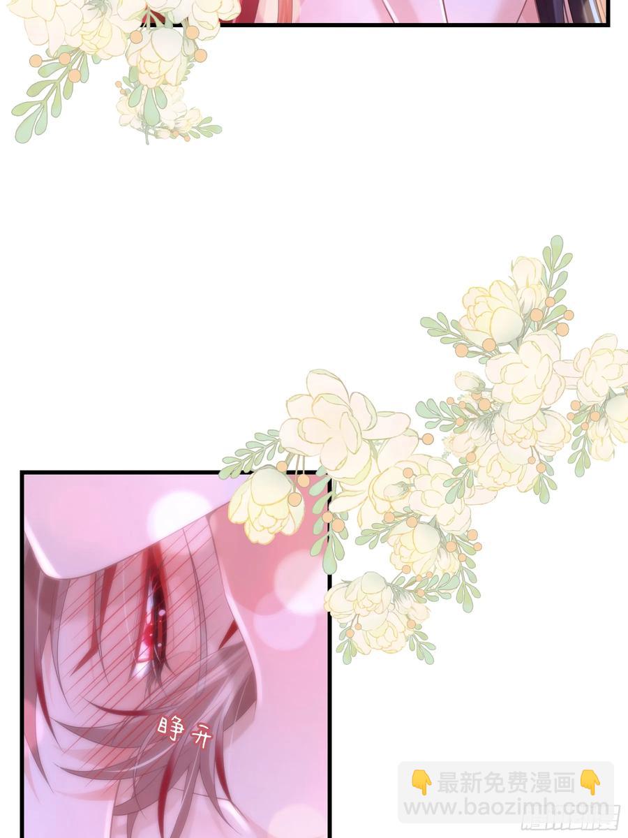 11-被搞大了肚子(1/2)-第100话