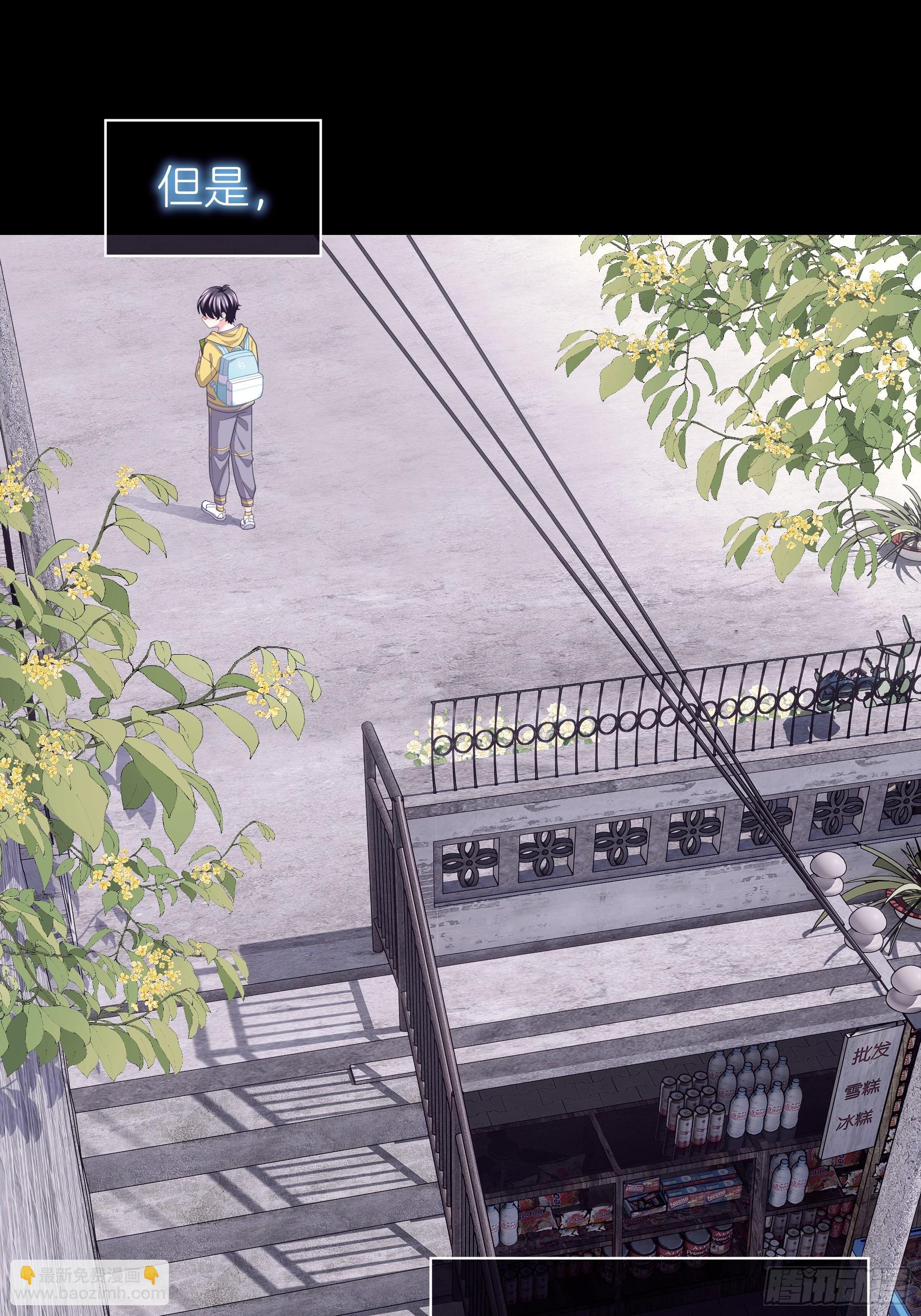 14-没有人会相信我(1/2)-第104话