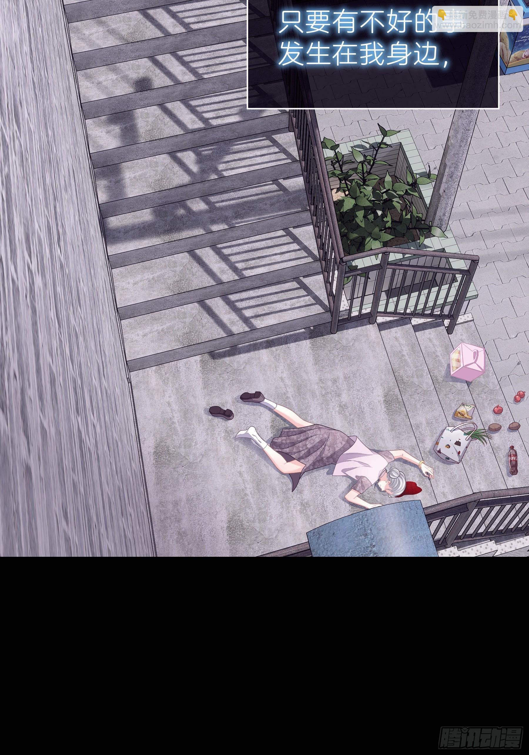 14-没有人会相信我(1/2)-第104话