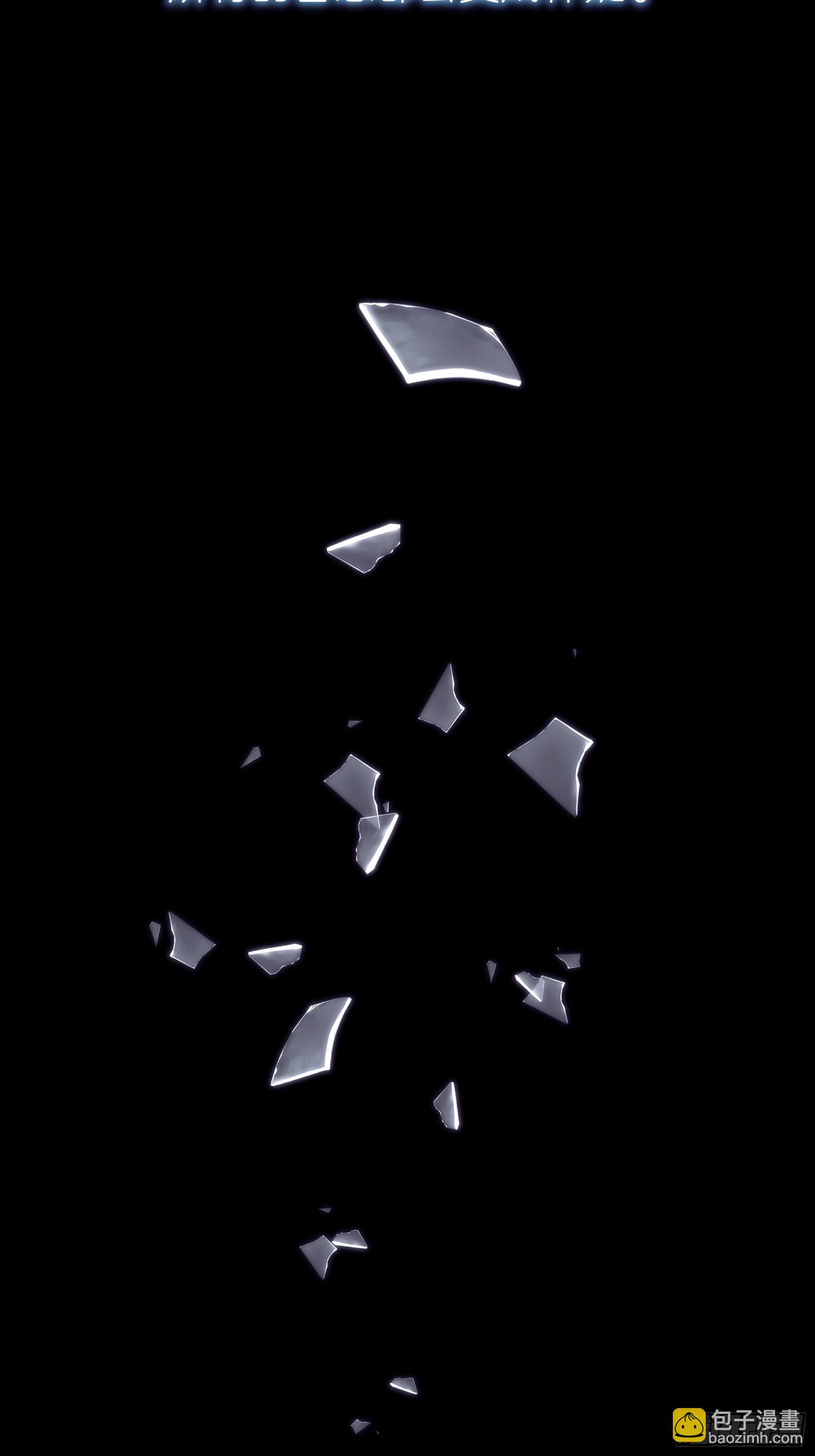 14-没有人会相信我(1/2)-第104话