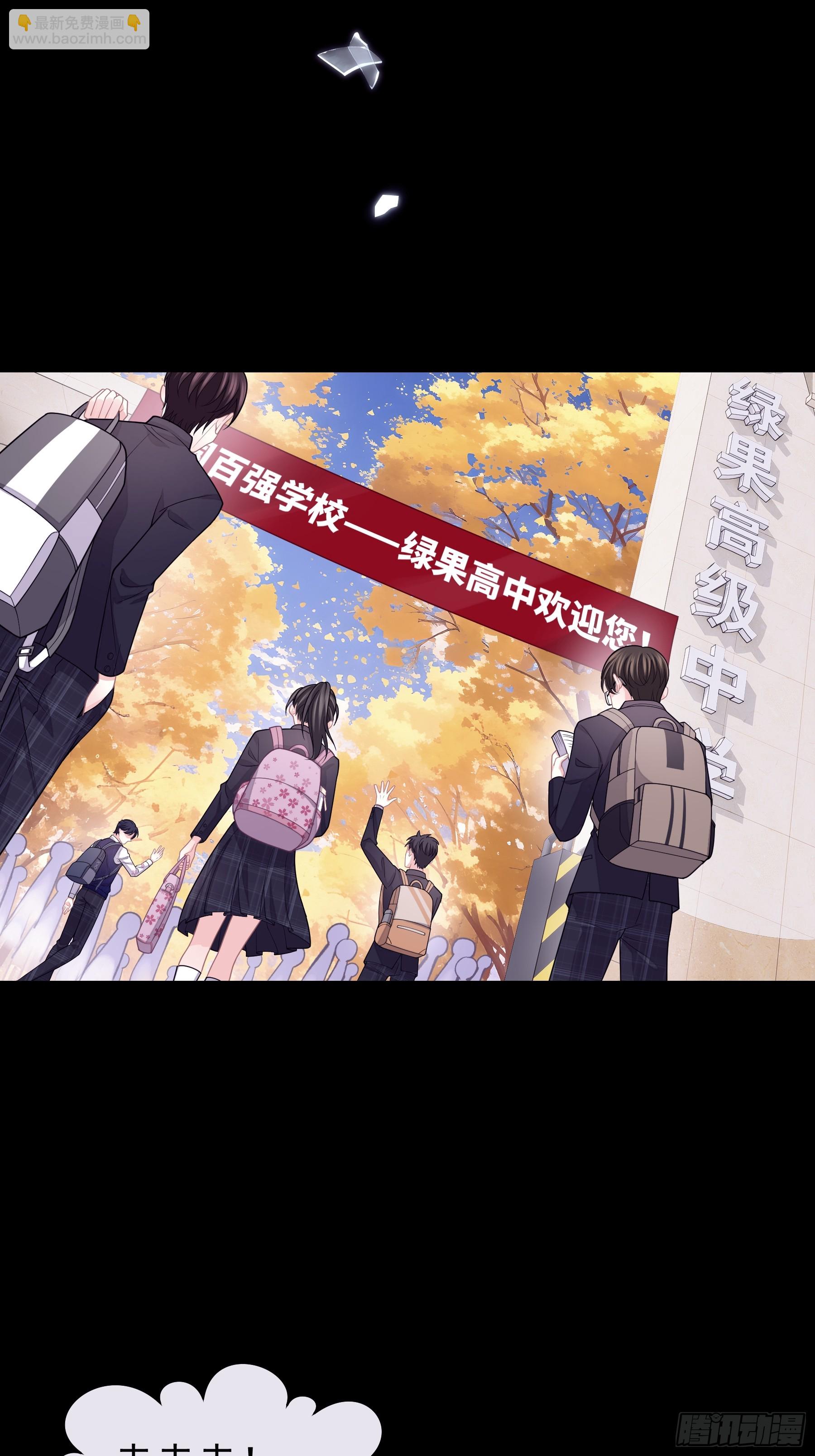 14-没有人会相信我(1/2)-第104话