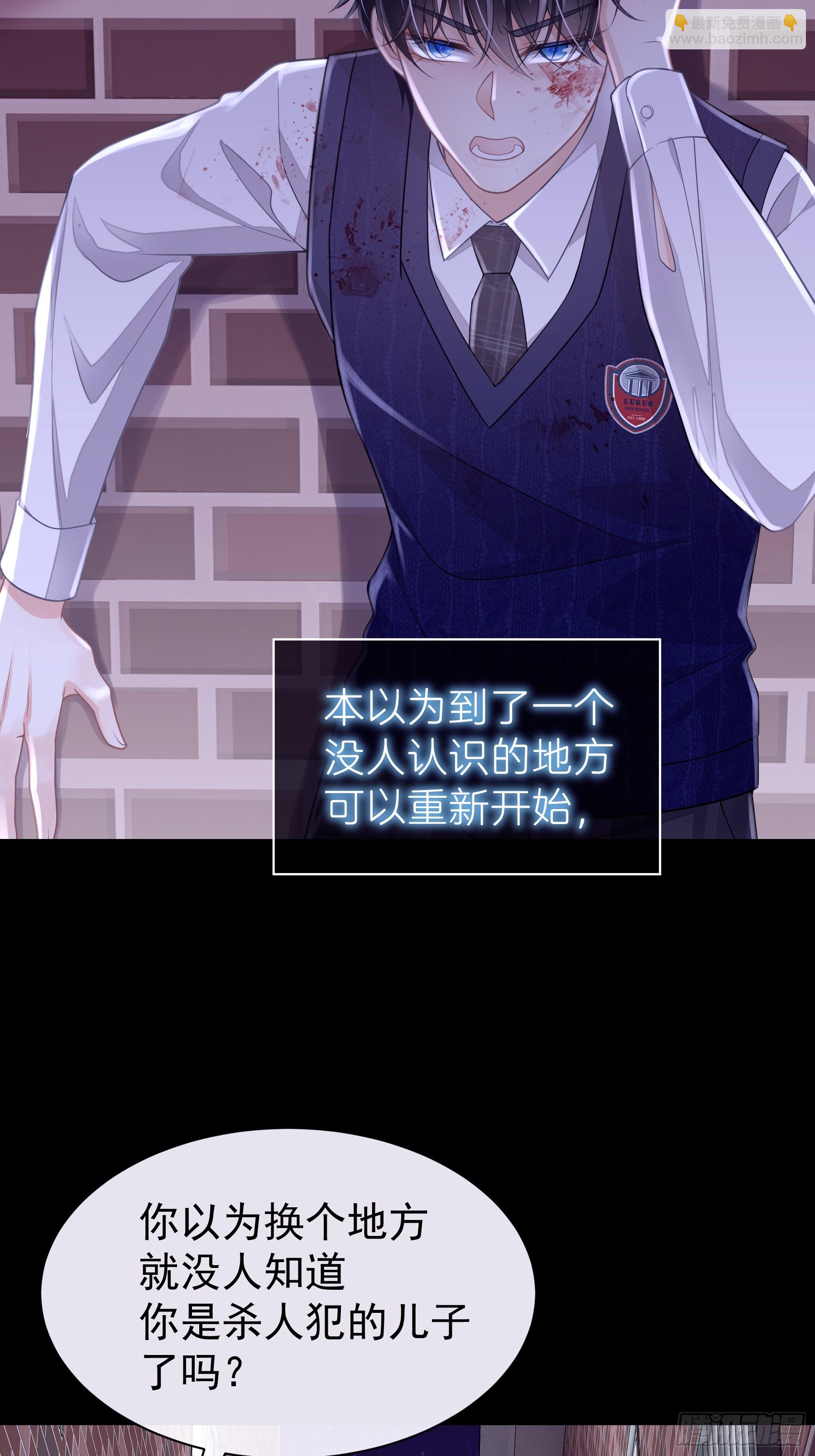 14-没有人会相信我(1/2)-第104话