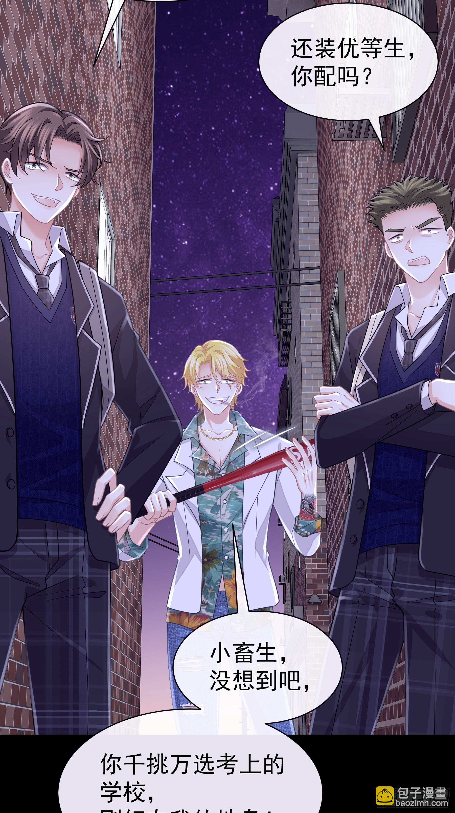 14-没有人会相信我(1/2)-第104话