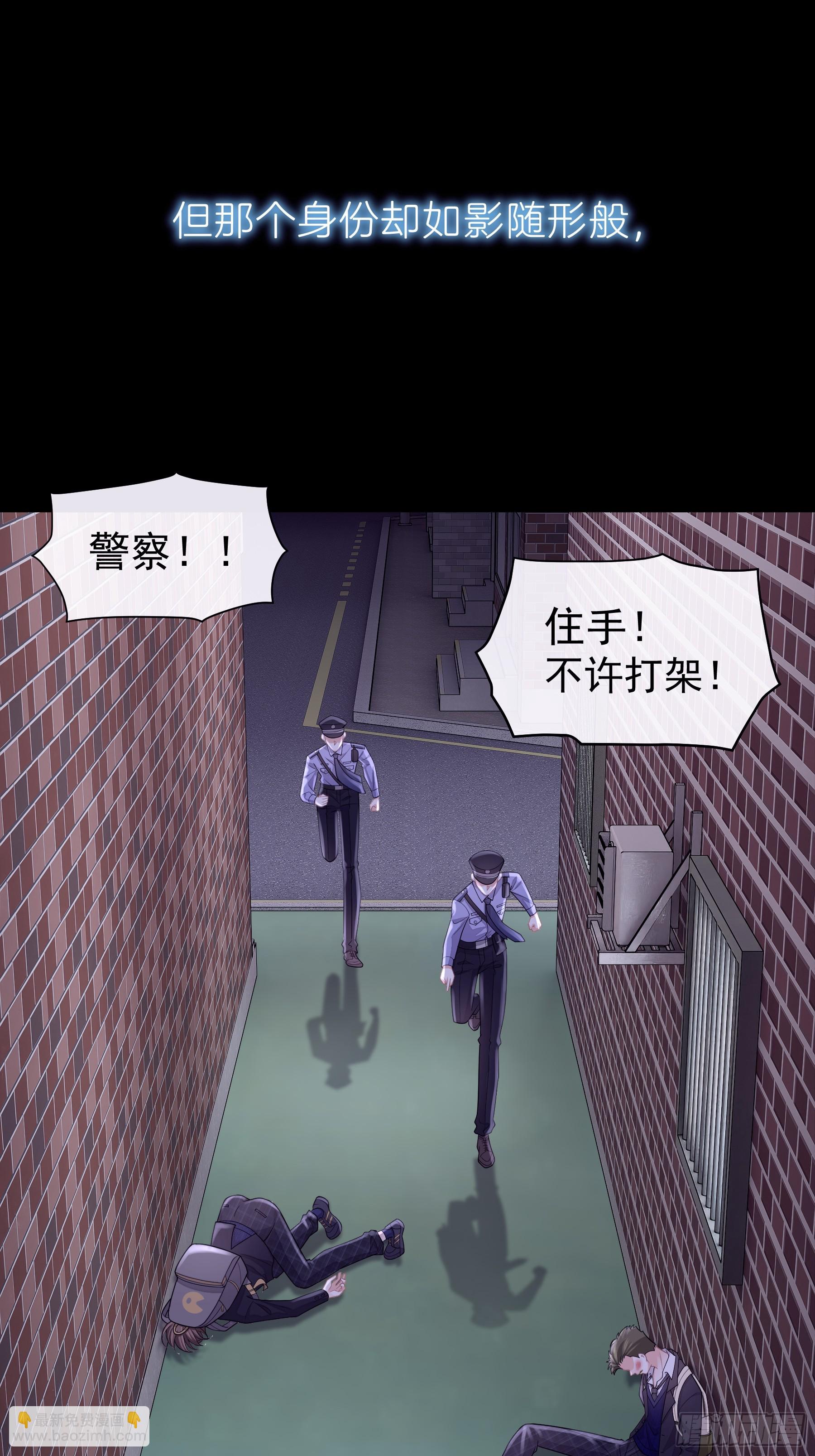 14-没有人会相信我(1/2)-第104话