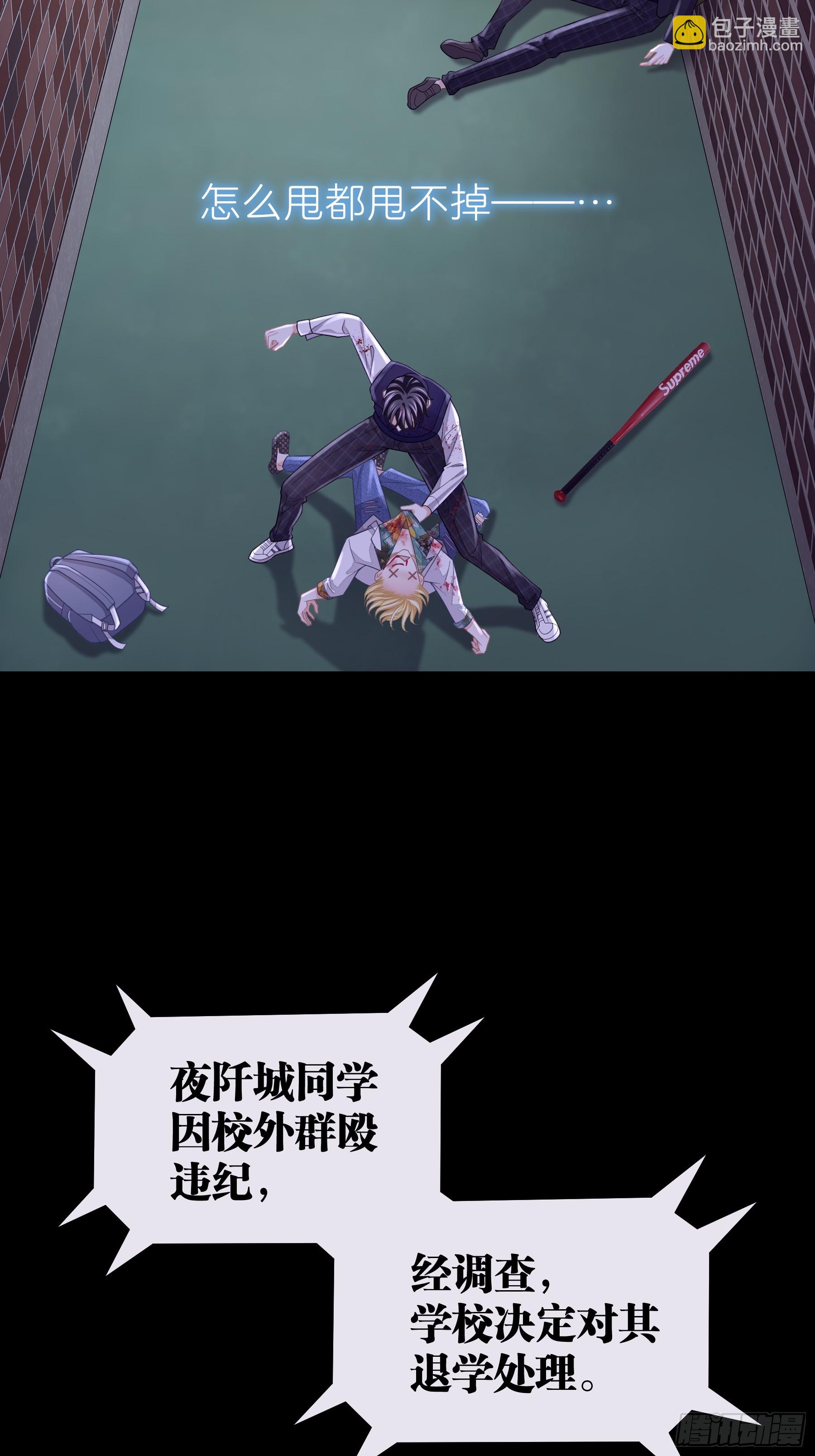 14-没有人会相信我(1/2)-第104话