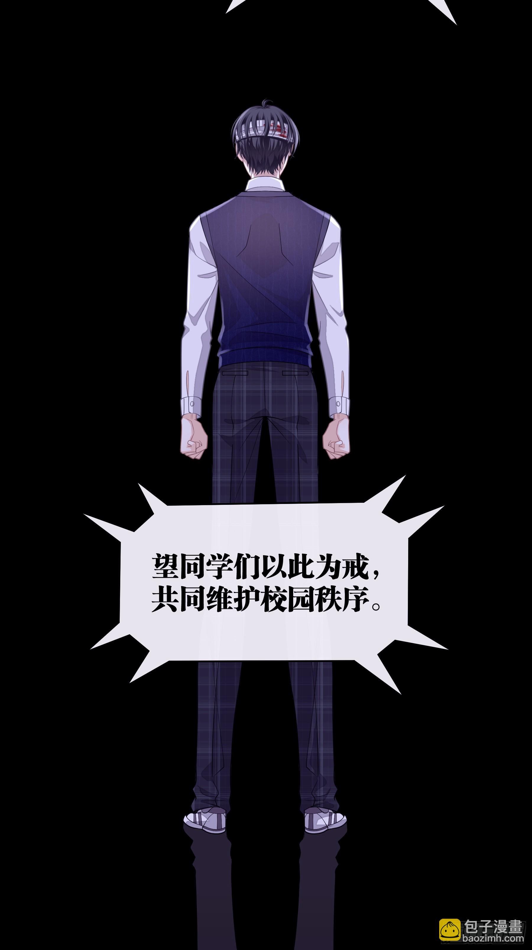 14-没有人会相信我(1/2)-第104话