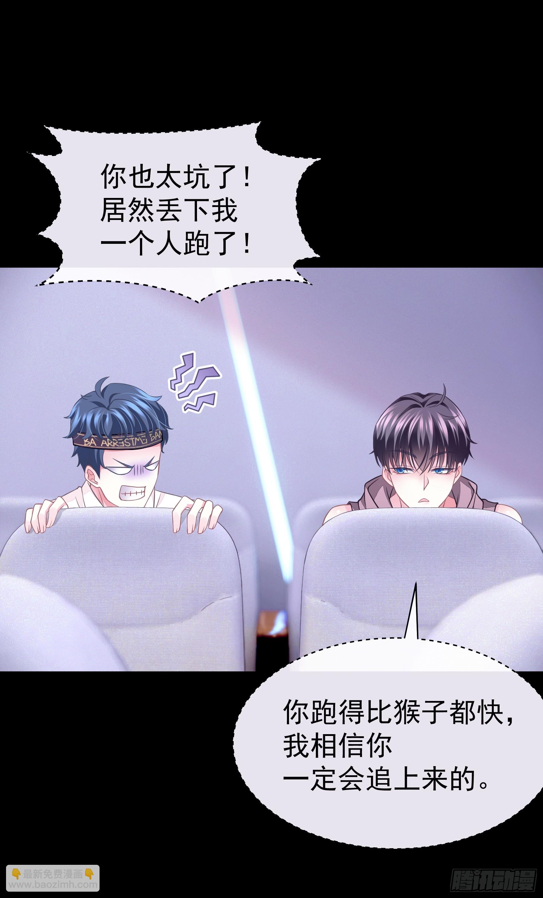 14-没有人会相信我(1/2)-第104话