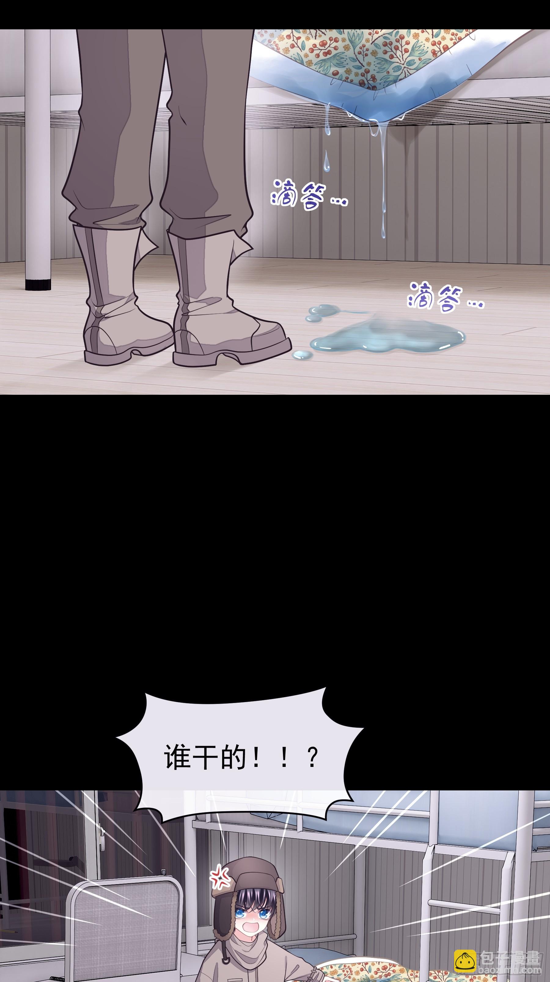 14-没有人会相信我(1/2)-第104话