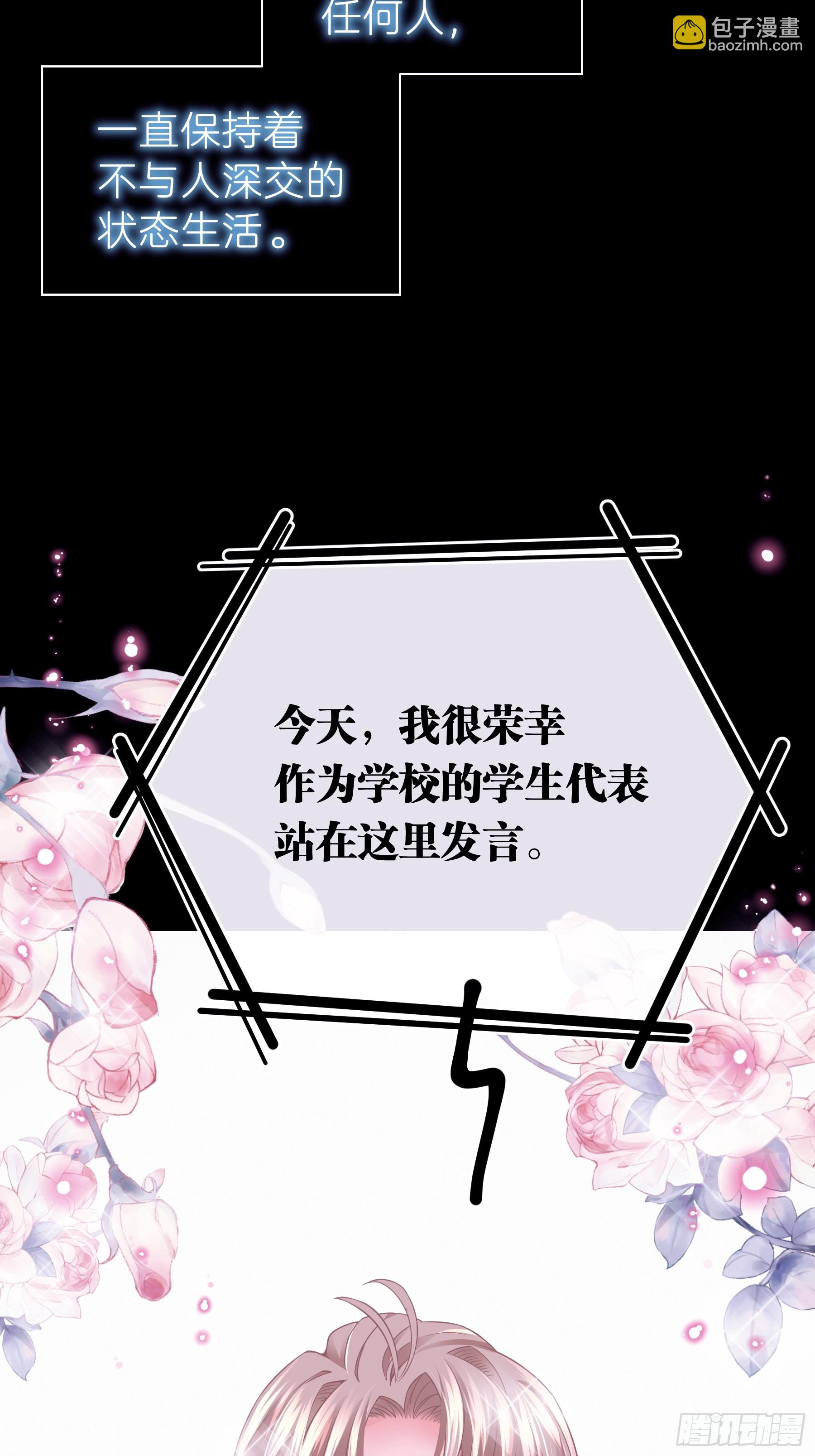 14-没有人会相信我(1/2)-第104话