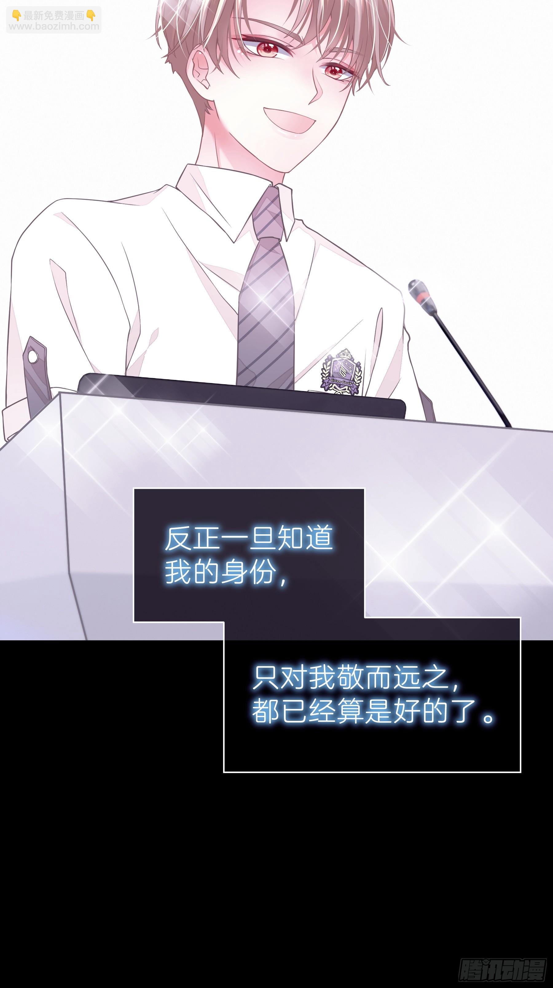 14-没有人会相信我(1/2)-第104话