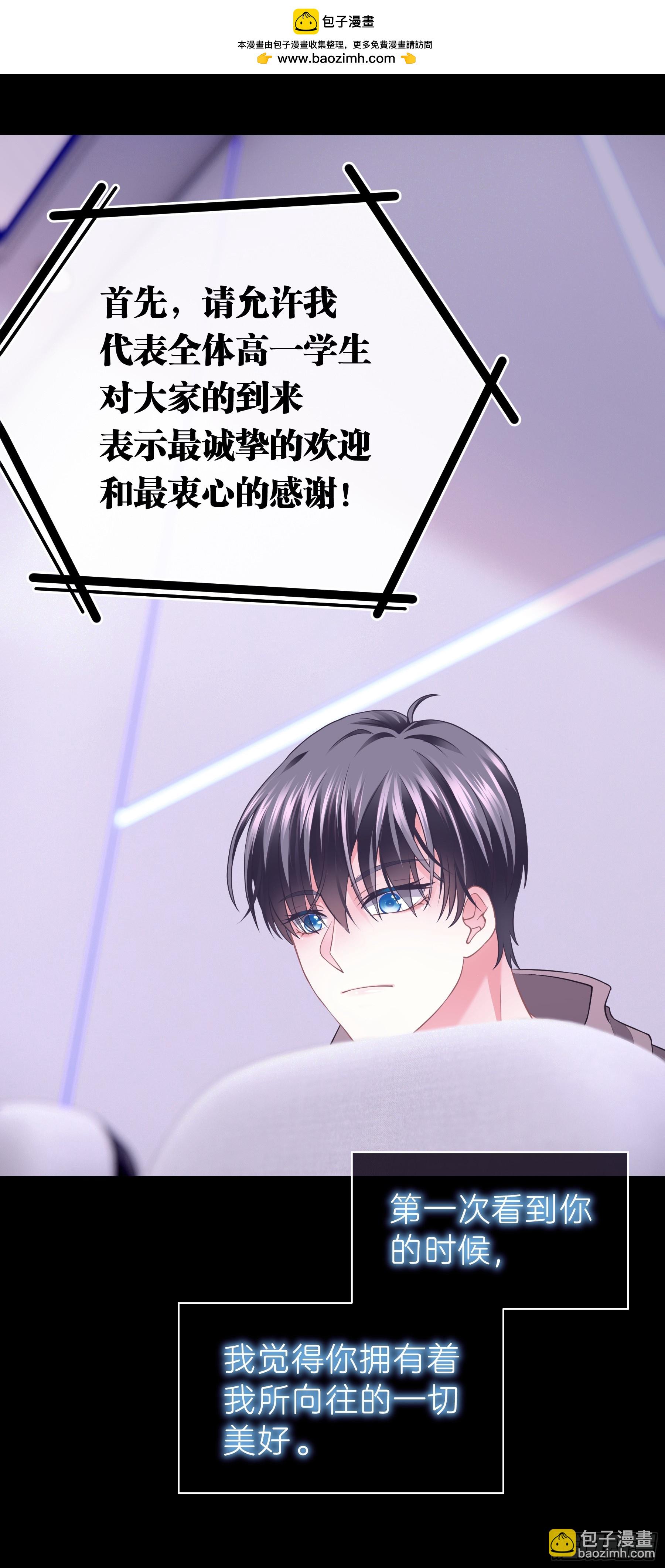 14-没有人会相信我(1/2)-第104话