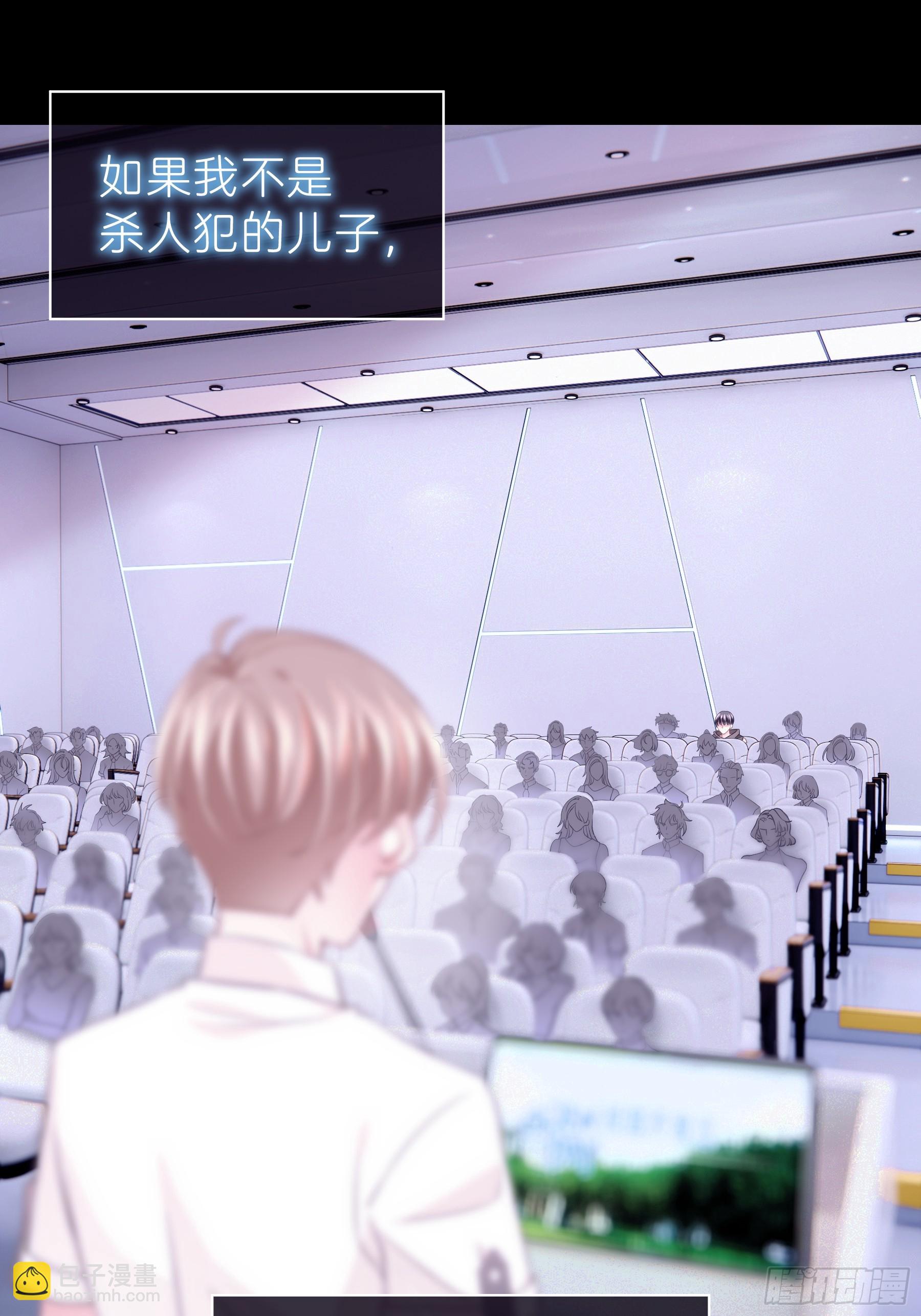 14-没有人会相信我(1/2)-第104话