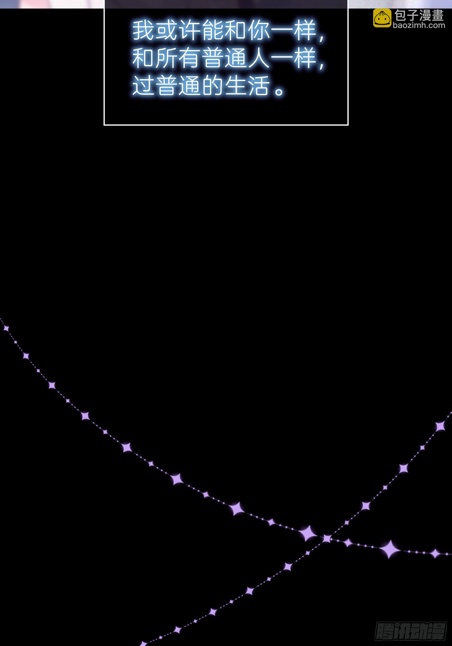 14-没有人会相信我(1/2)-第104话