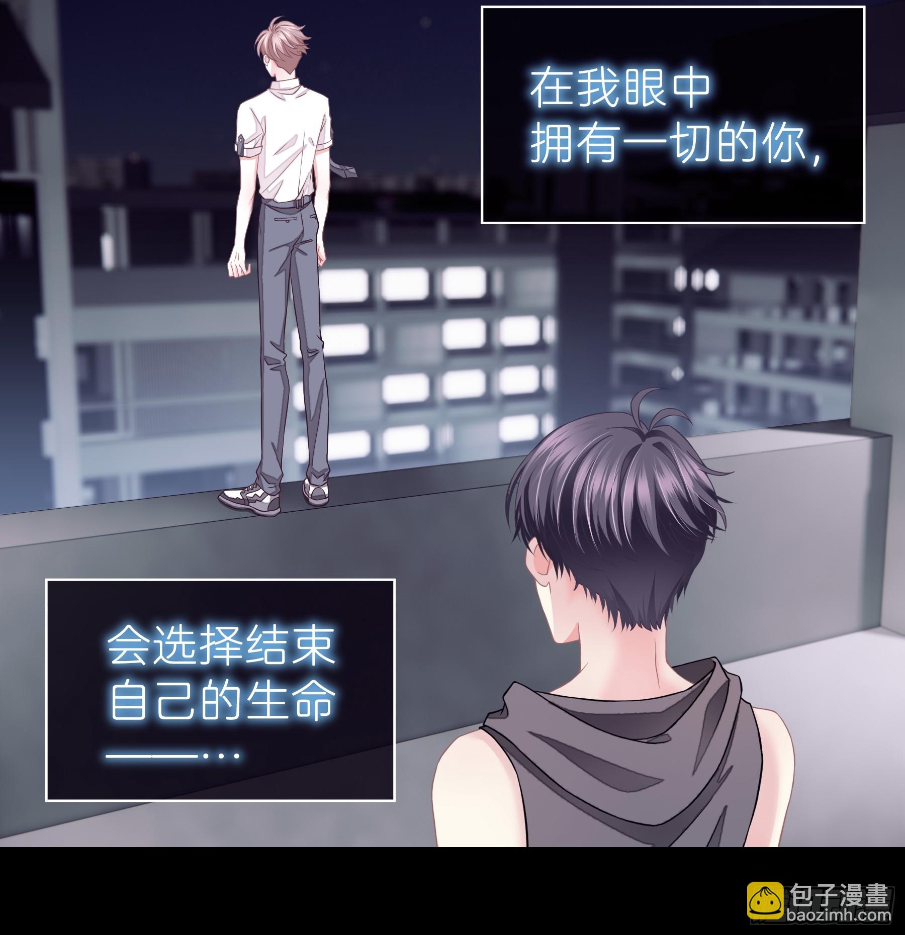 14-没有人会相信我(1/2)-第104话