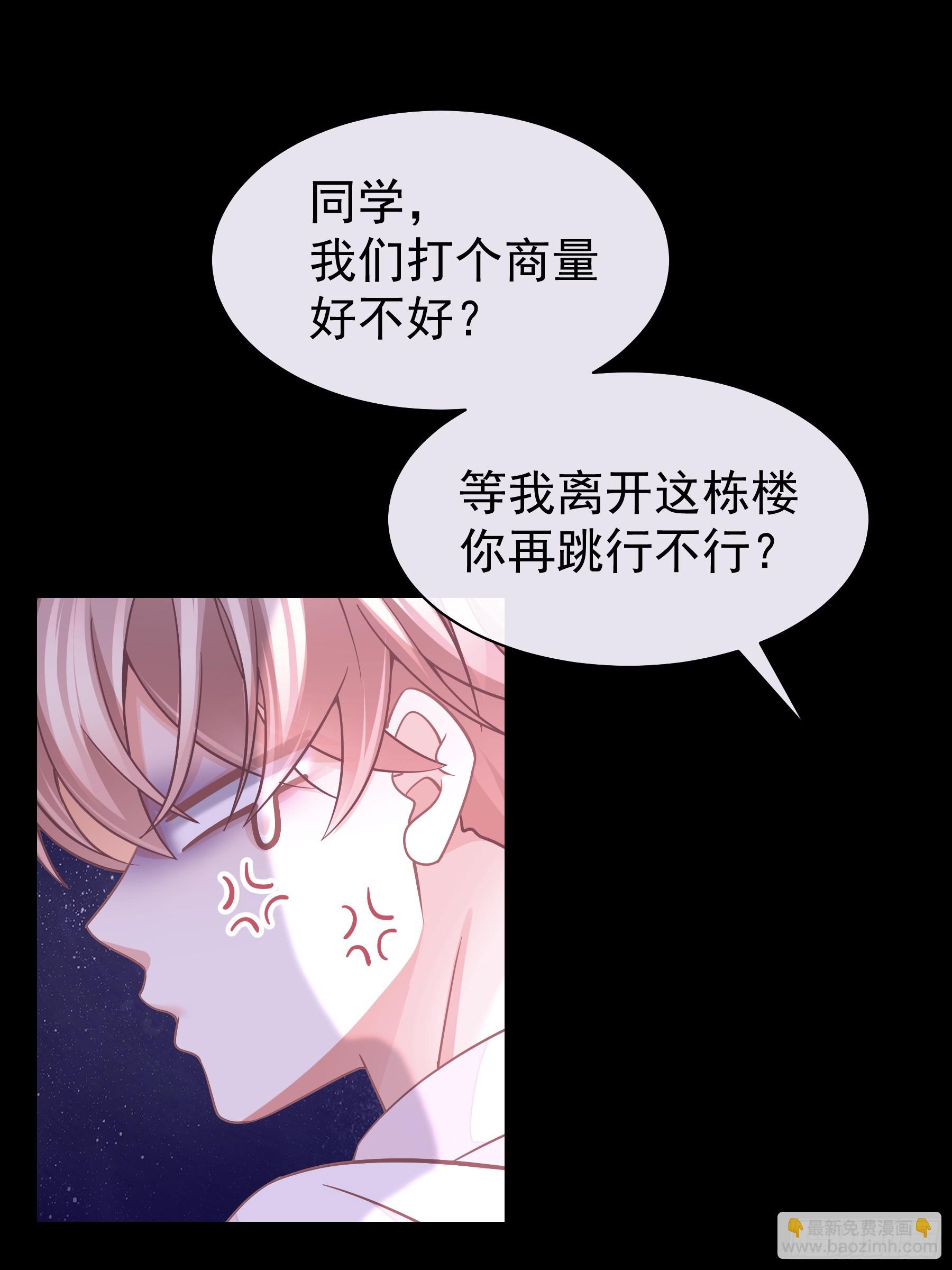 14-没有人会相信我(1/2)-第104话