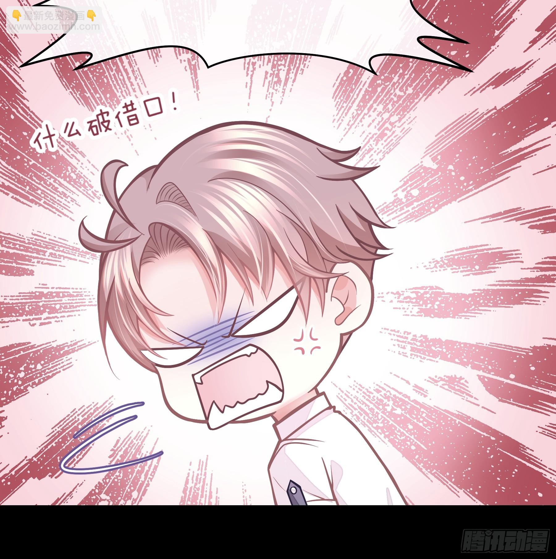 14-没有人会相信我(1/2)-第104话