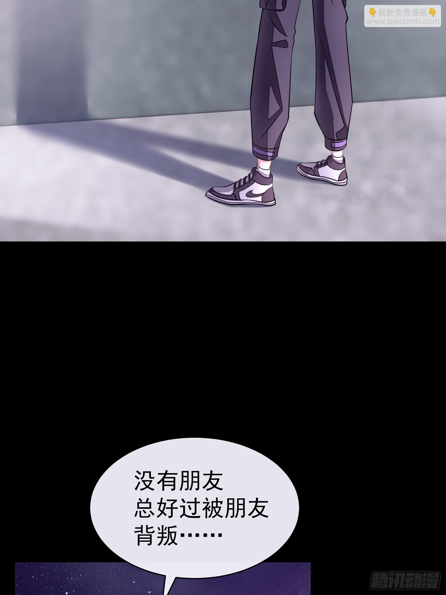 14-没有人会相信我(1/2)-第104话