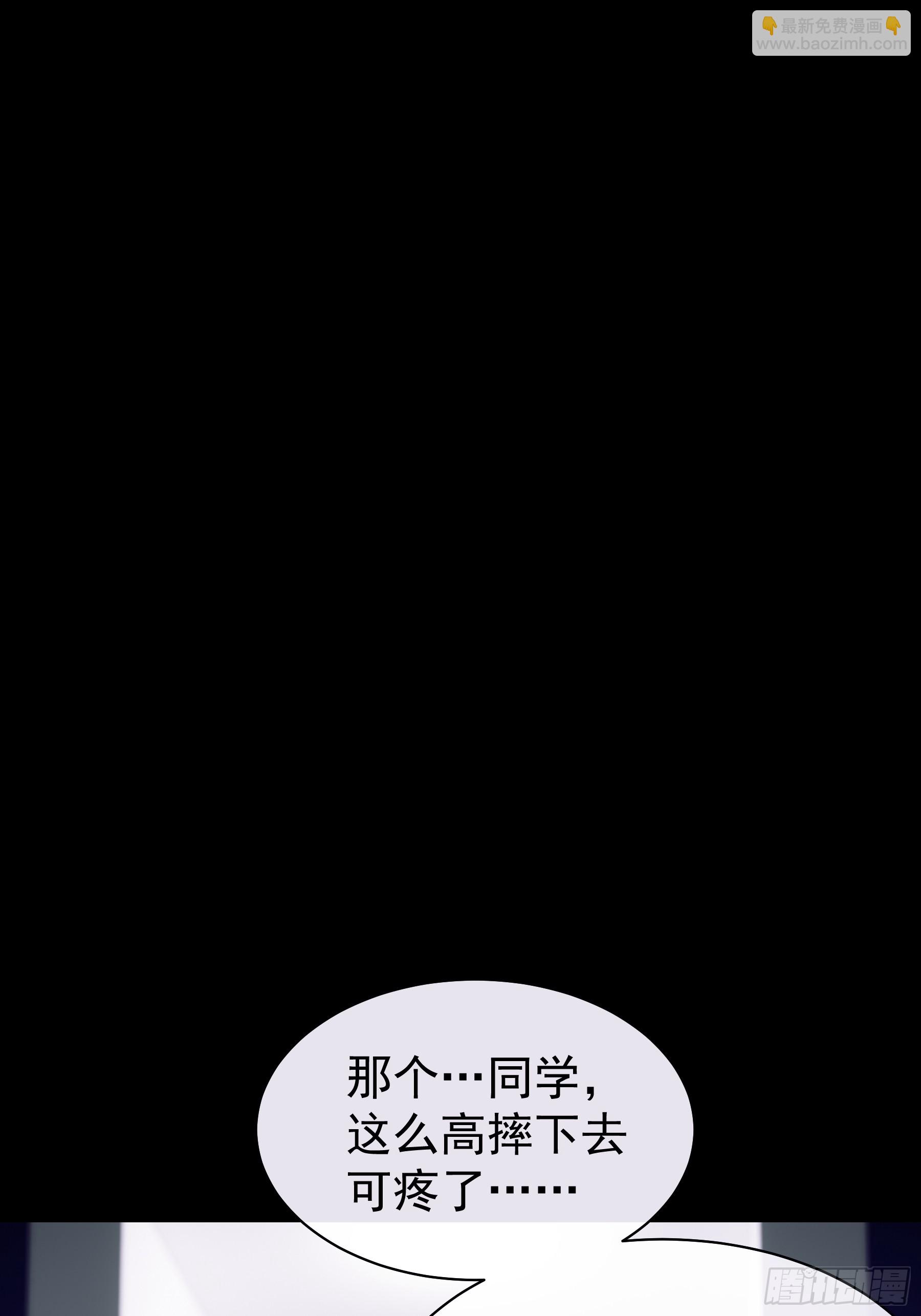 14-没有人会相信我(1/2)-第104话