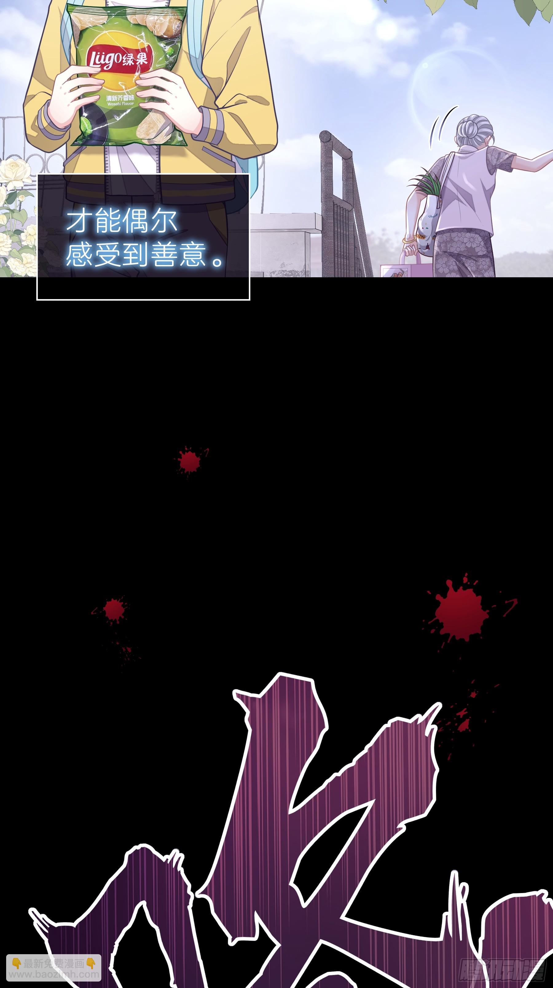 14-没有人会相信我(1/2)-第104话