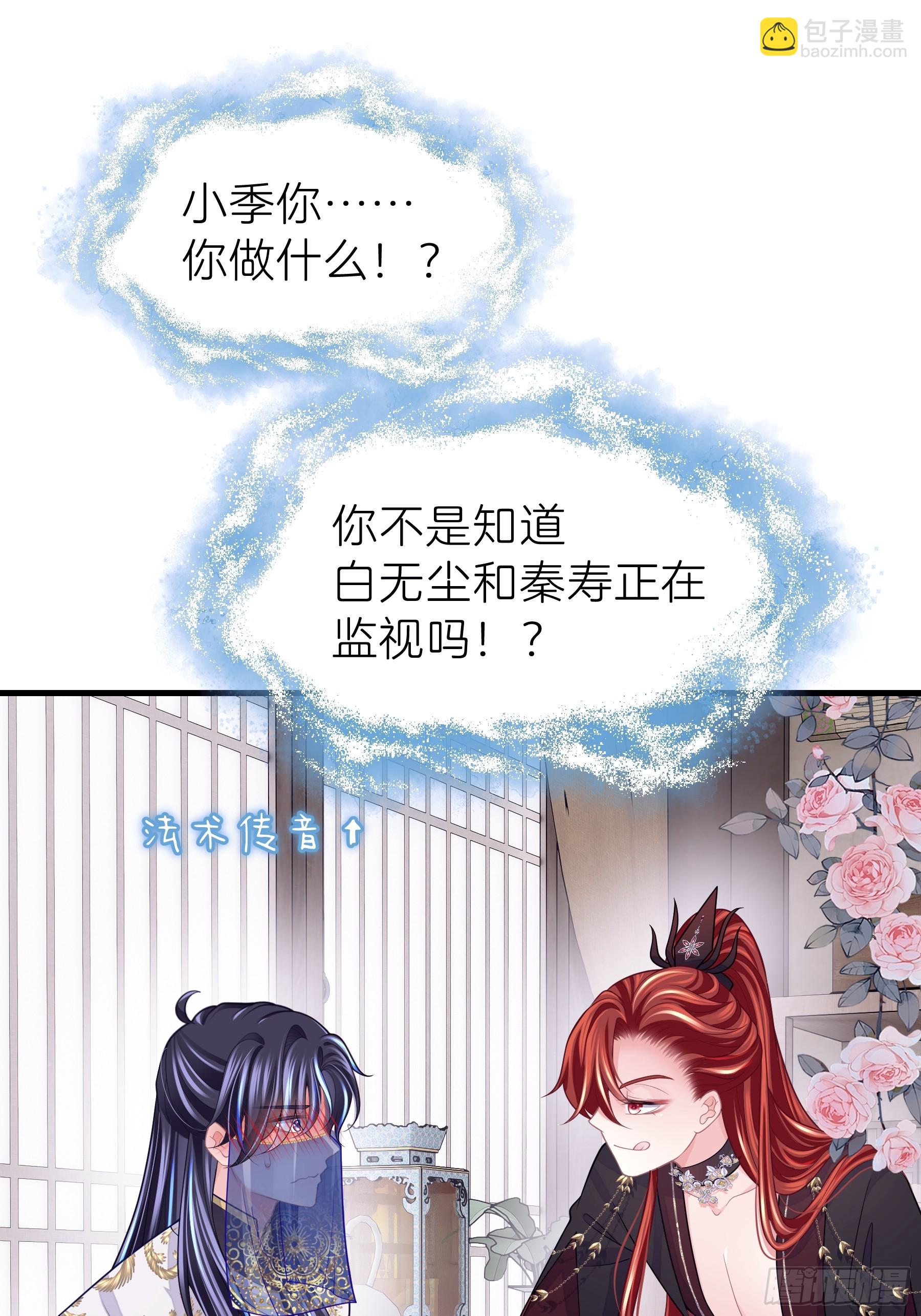 16-你的身体很诚实呢~(1/2)-第106话