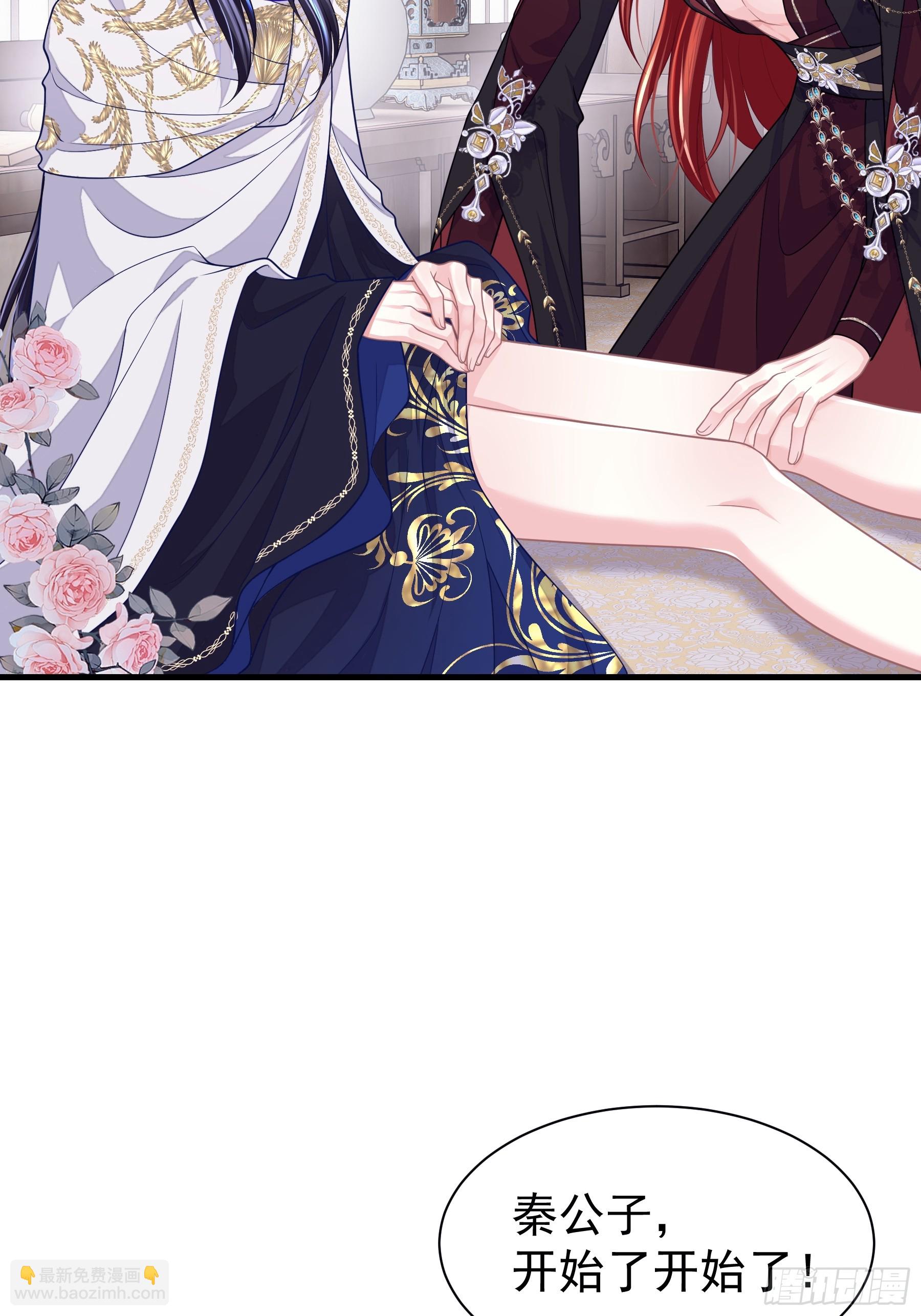 16-你的身体很诚实呢~(1/2)-第106话