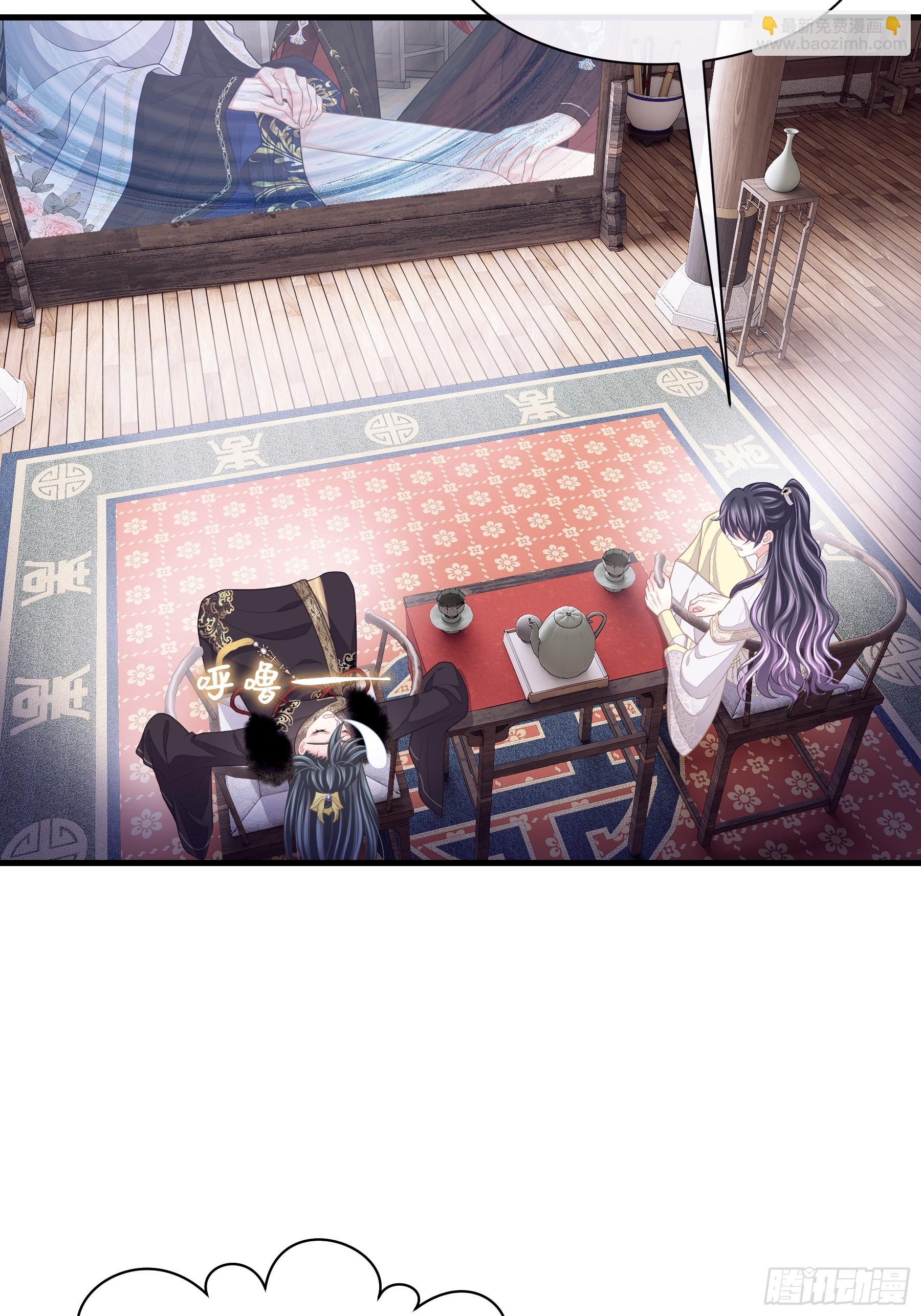 16-你的身体很诚实呢~(1/2)-第106话