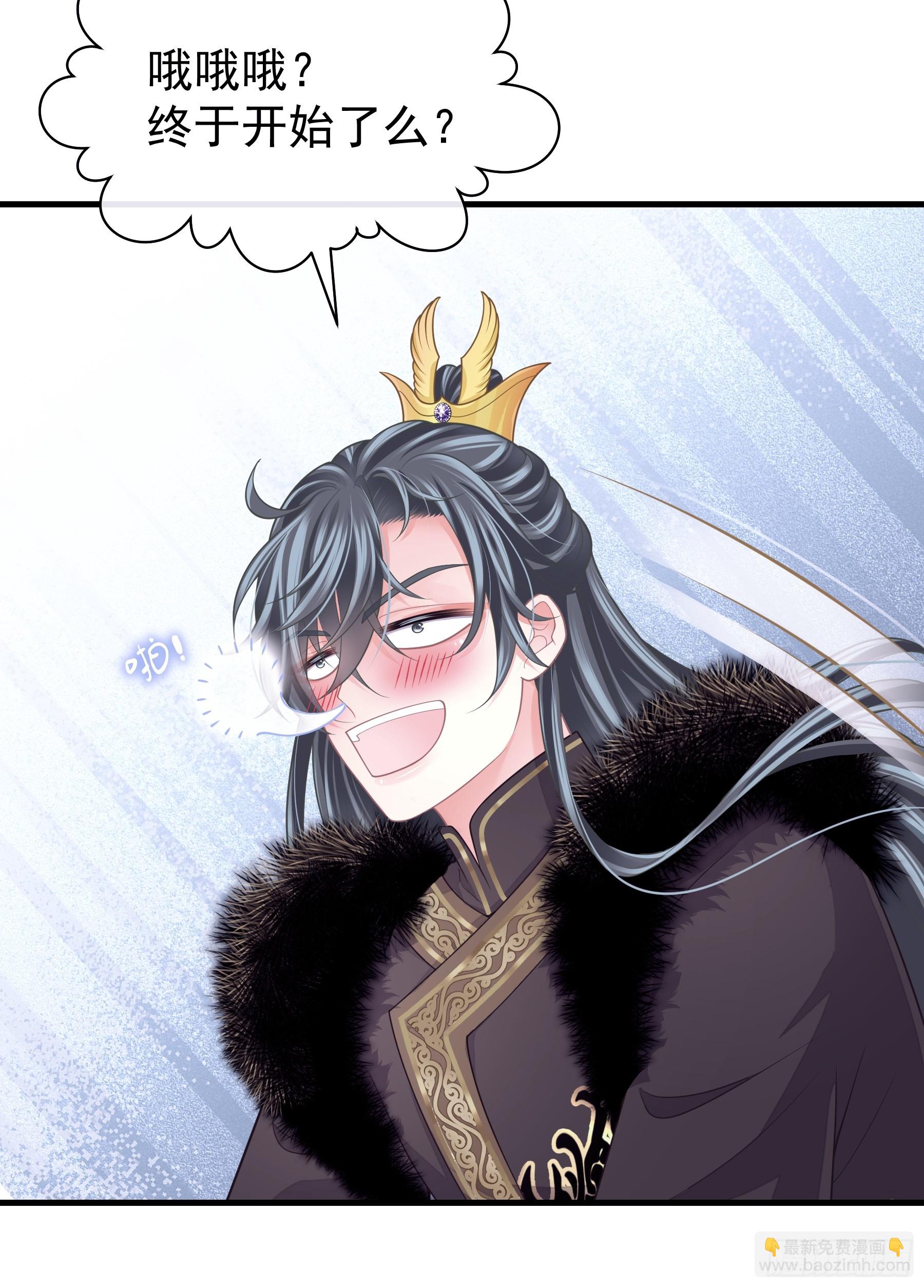 16-你的身体很诚实呢~(1/2)-第106话