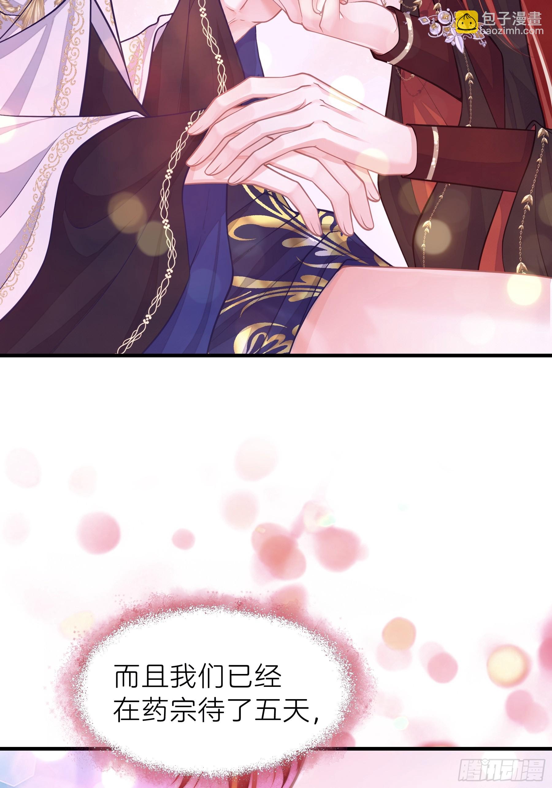 16-你的身体很诚实呢~(1/2)-第106话