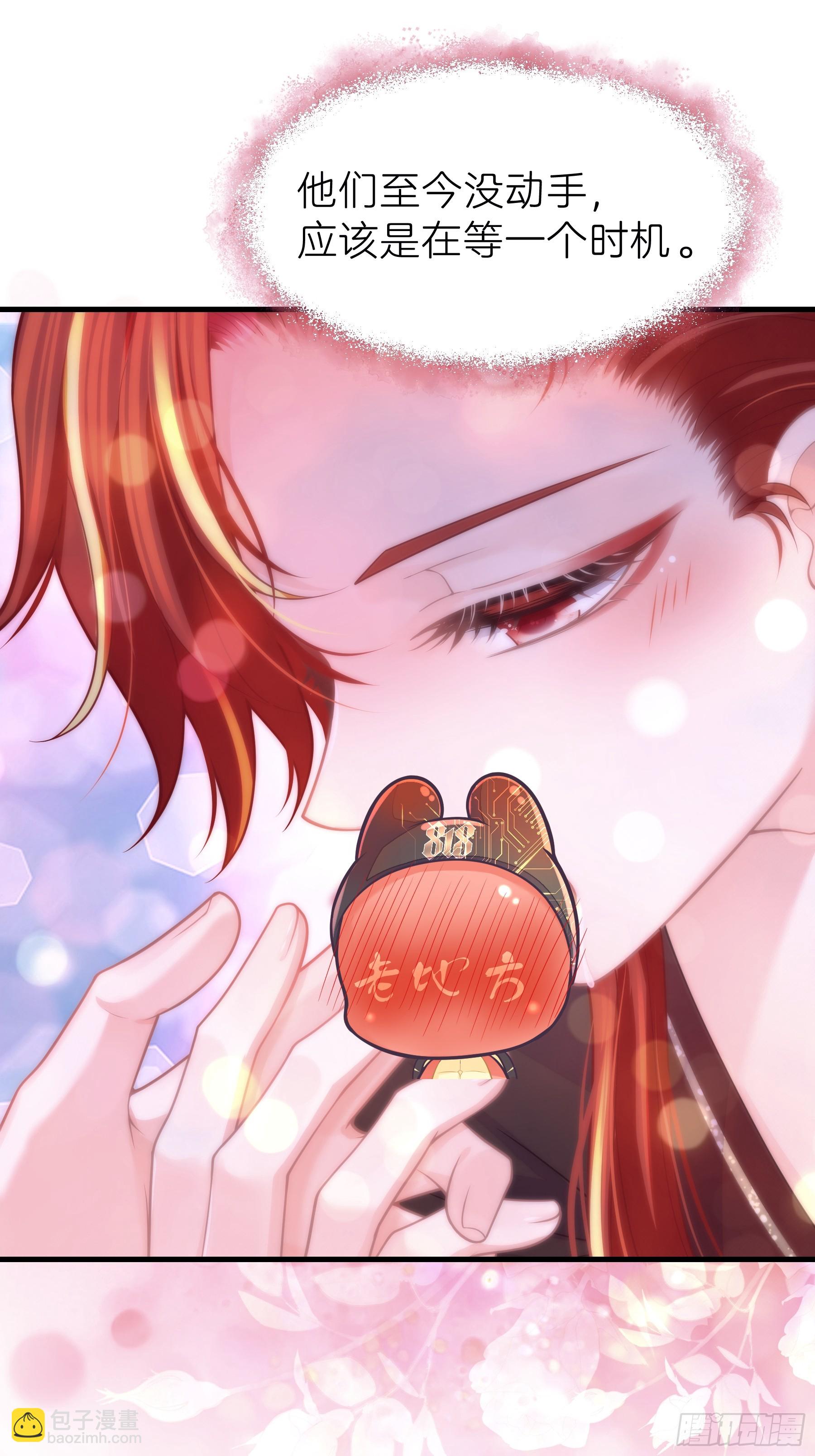 16-你的身体很诚实呢~(1/2)-第106话