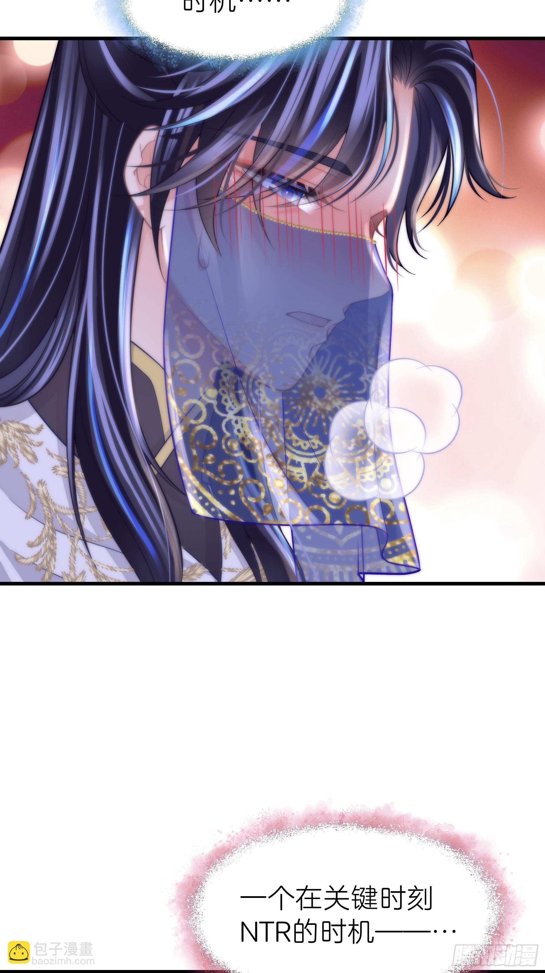 16-你的身体很诚实呢~(1/2)-第106话