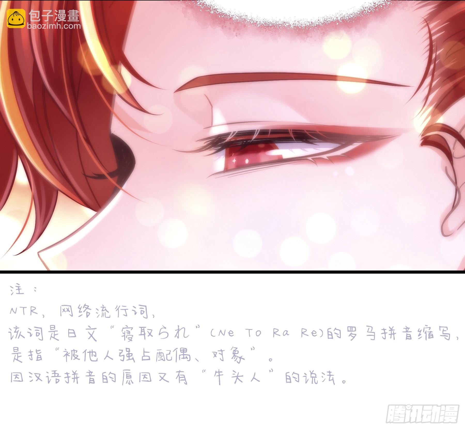 16-你的身体很诚实呢~(1/2)-第106话