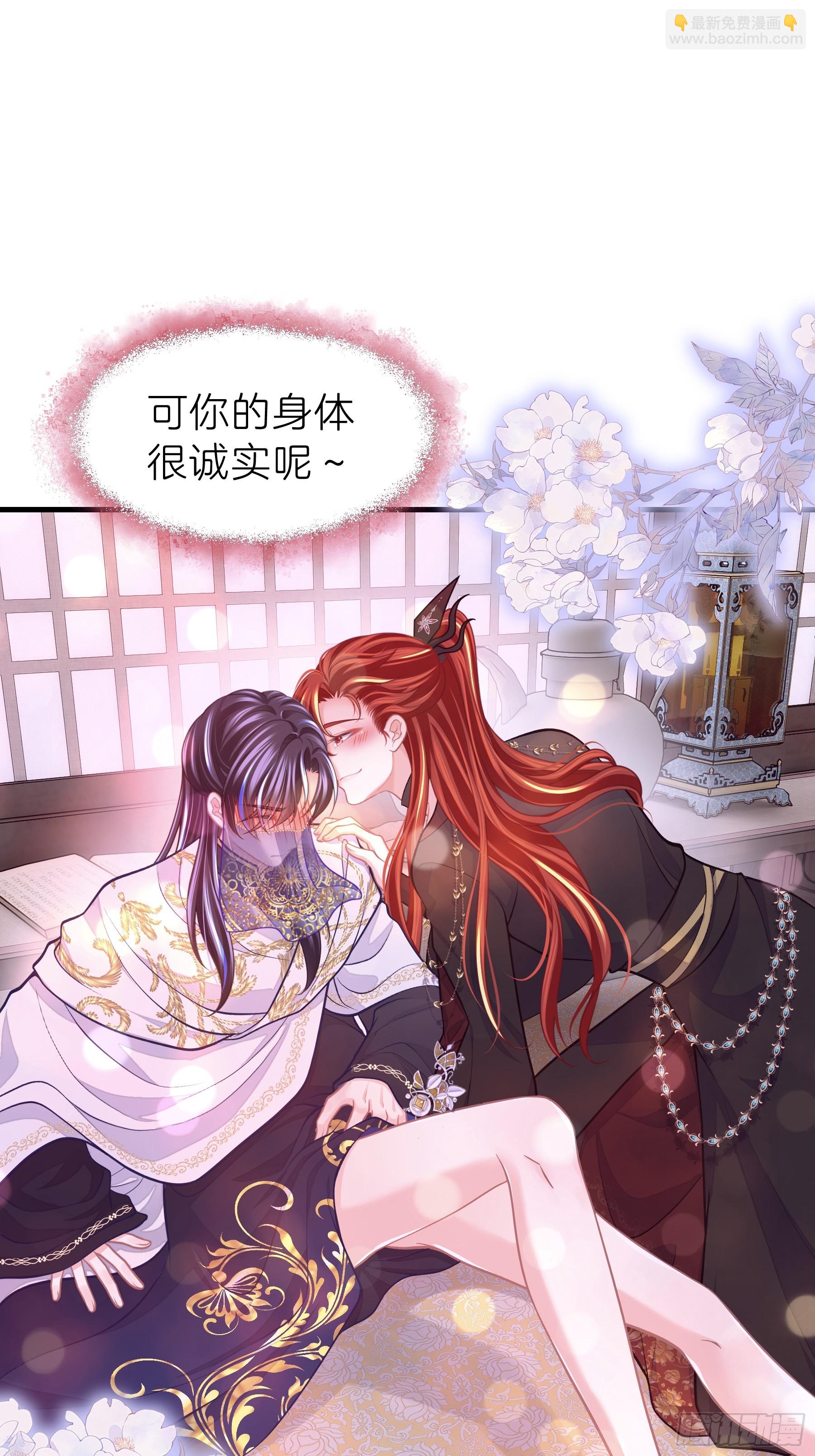 16-你的身体很诚实呢~(1/2)-第106话