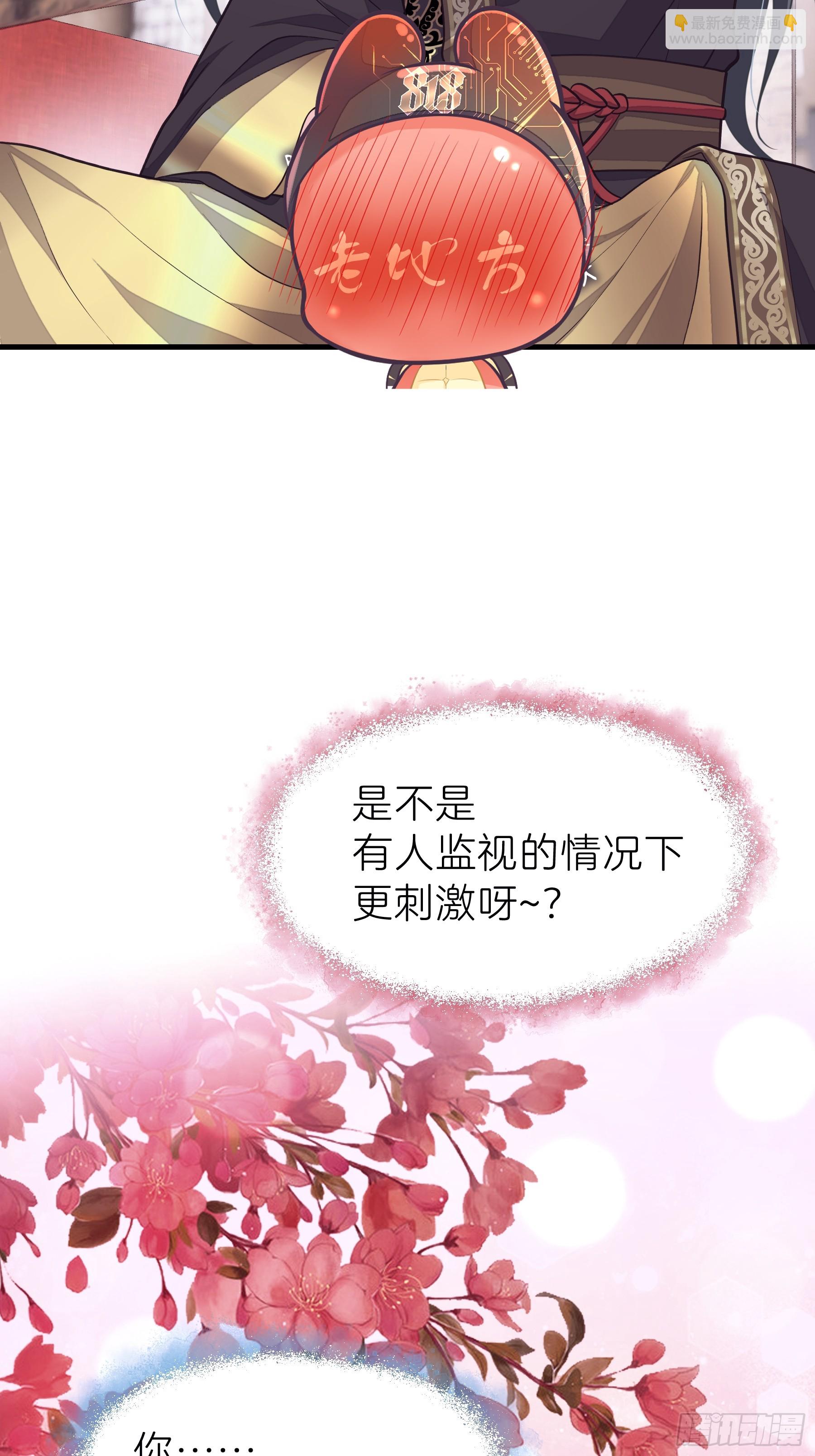 16-你的身体很诚实呢~(1/2)-第106话