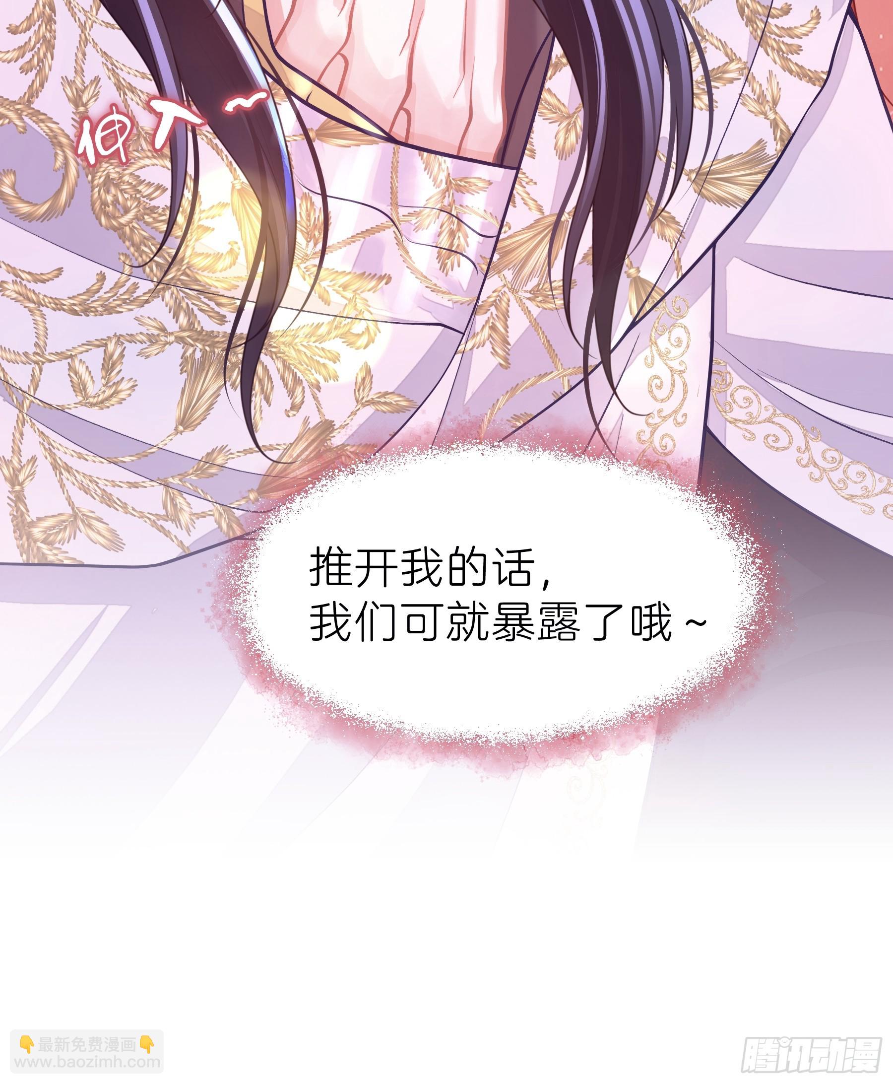 16-你的身体很诚实呢~(1/2)-第106话