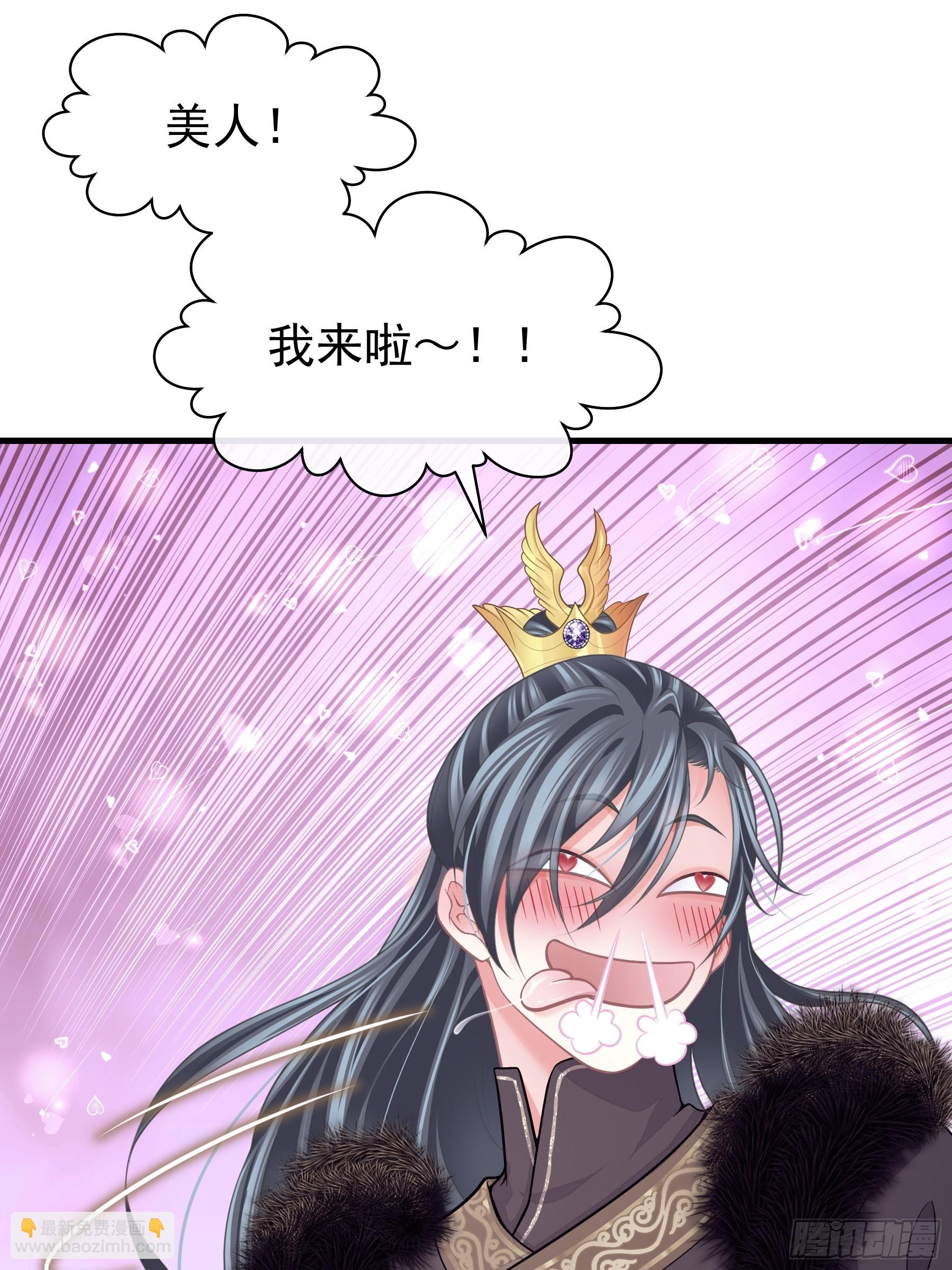 16-你的身体很诚实呢~(1/2)-第106话